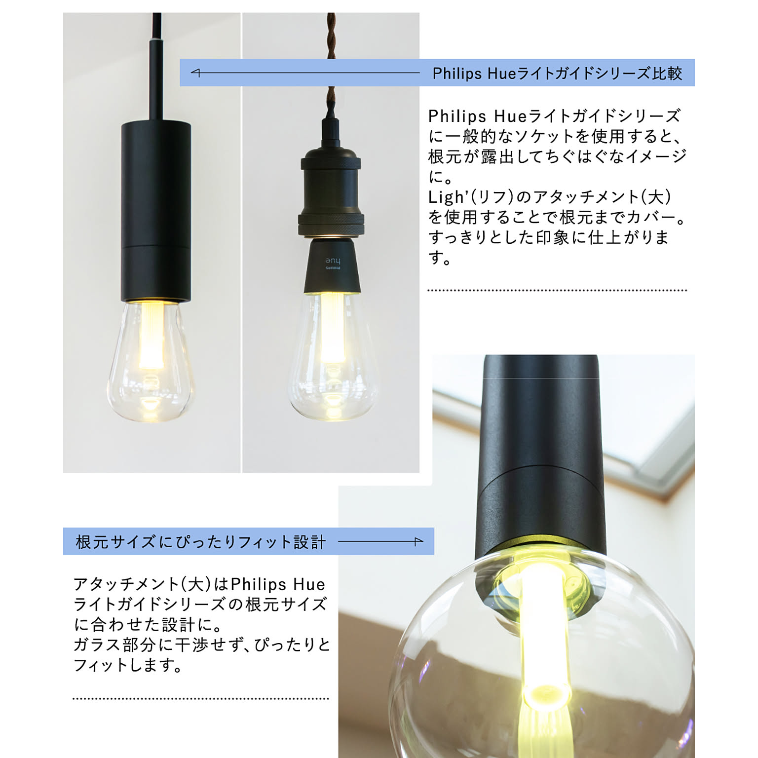 ペンダントライト