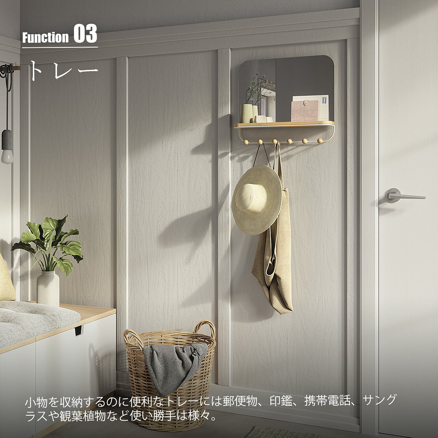 ウォールミラー・壁掛け鏡