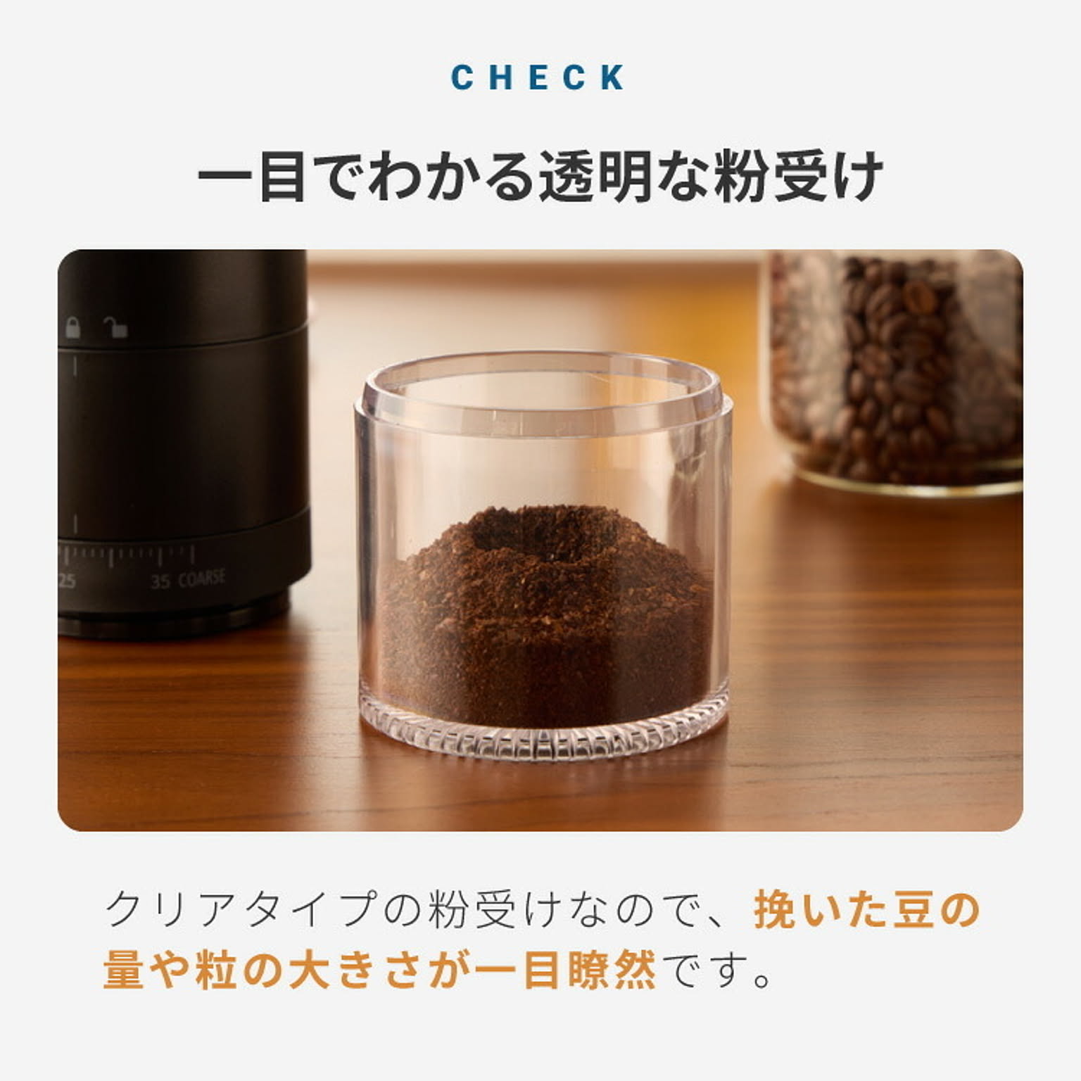 電動コーヒーミル