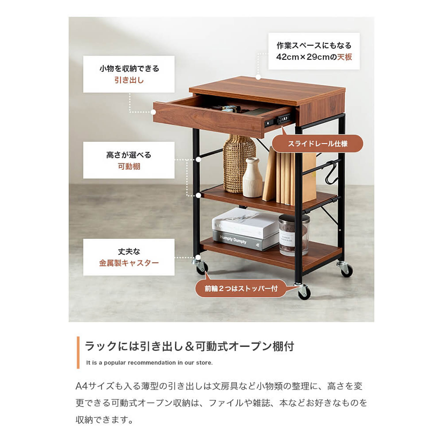 パソコンデスク・ワークデスク