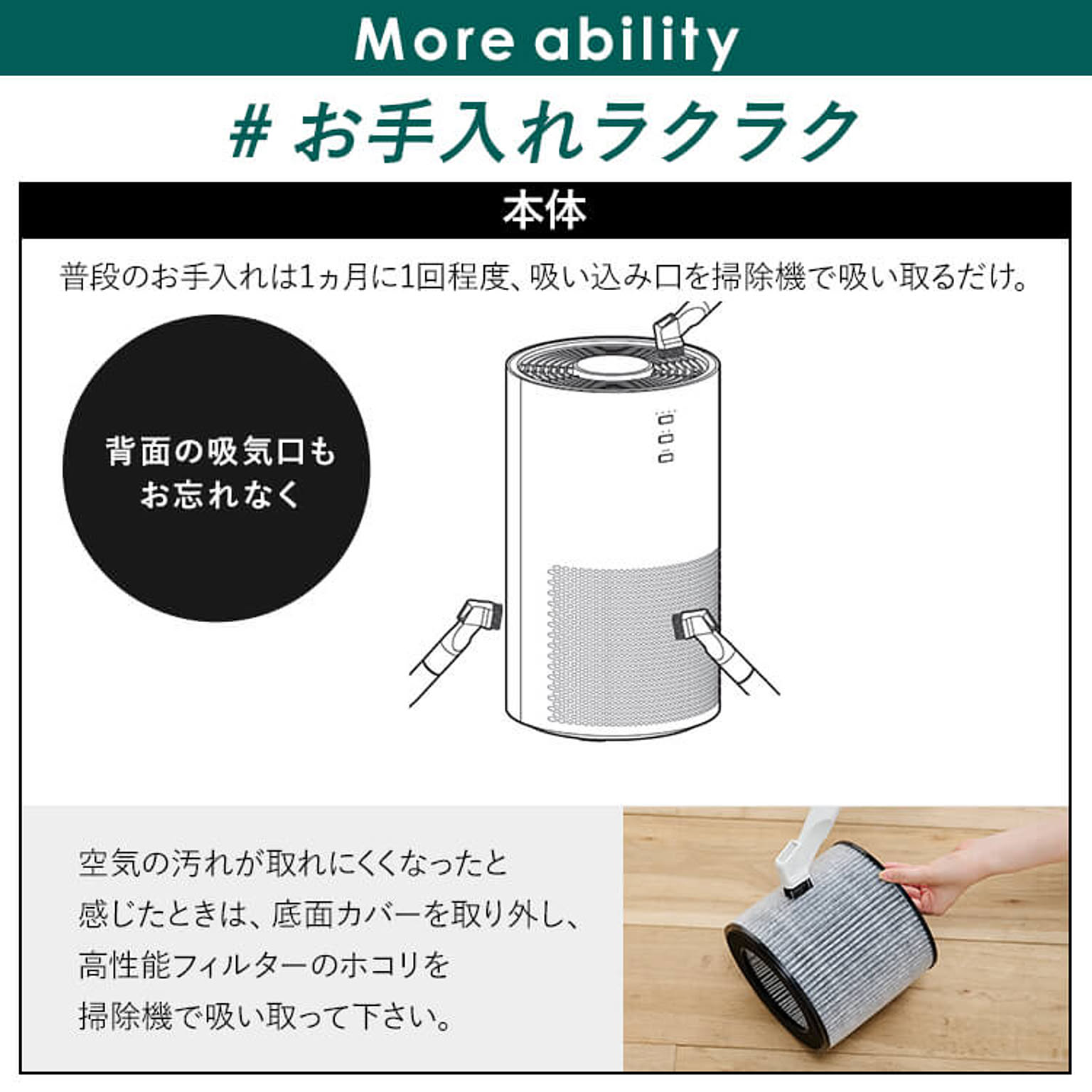 空気清浄機・除湿機