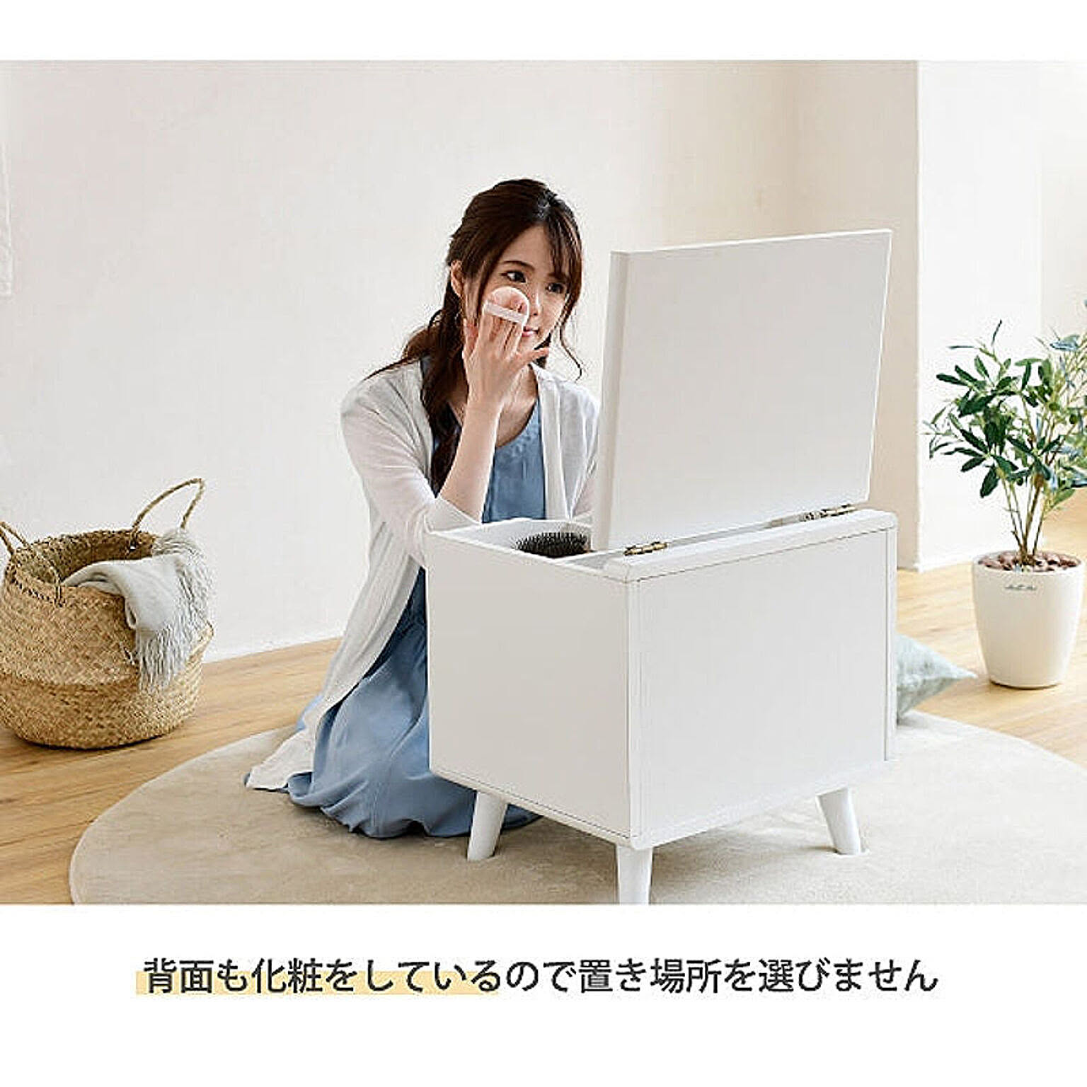 ドレッサー・鏡台