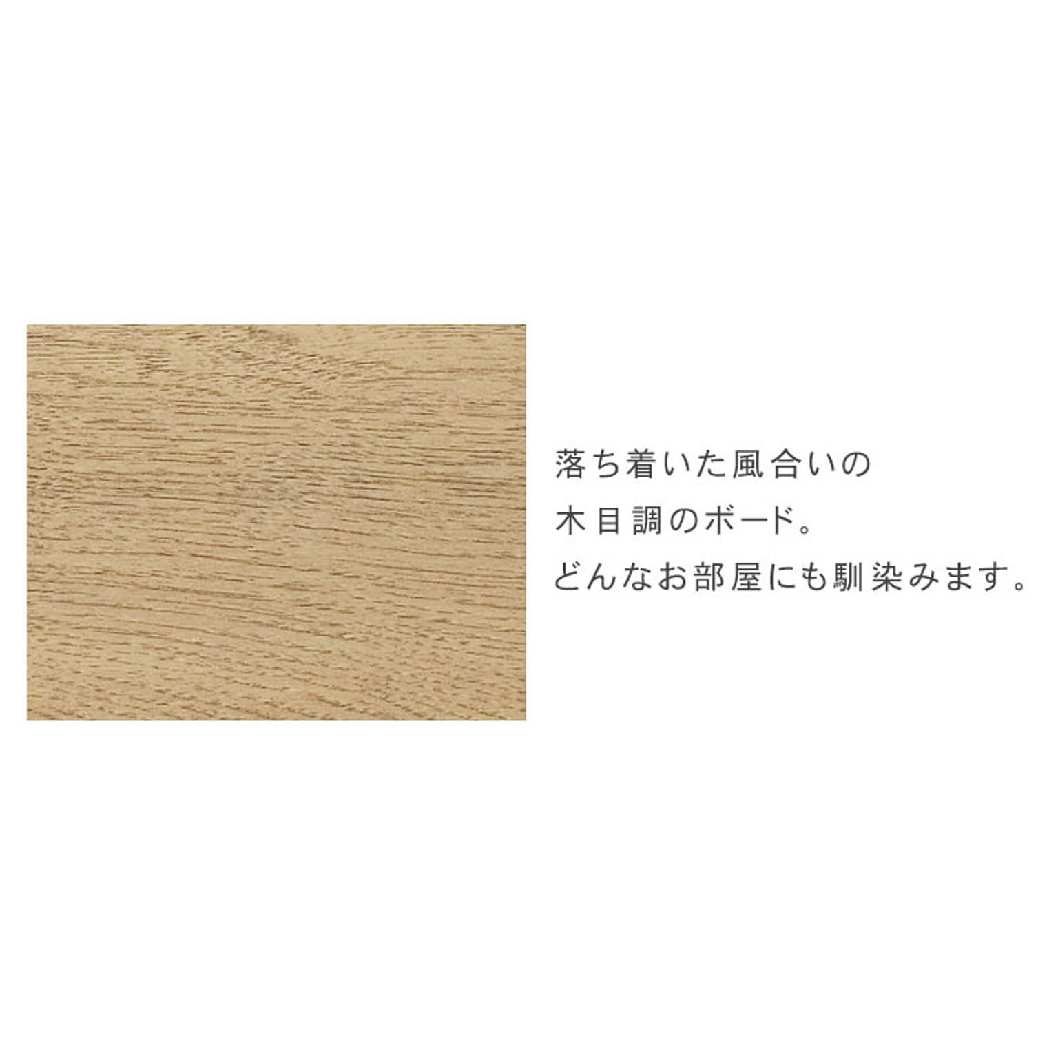 ブックシェルフ・本棚