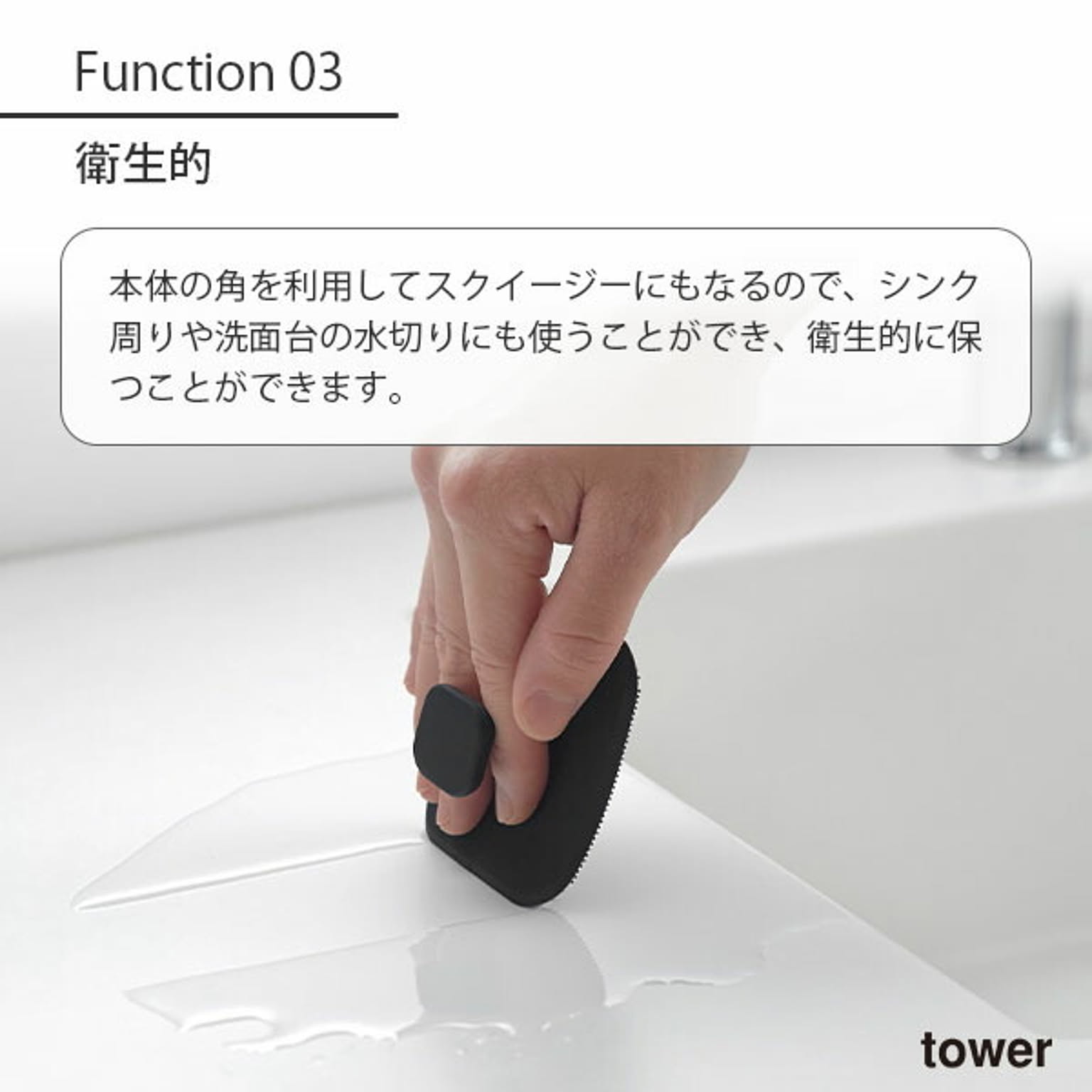 スポンジ