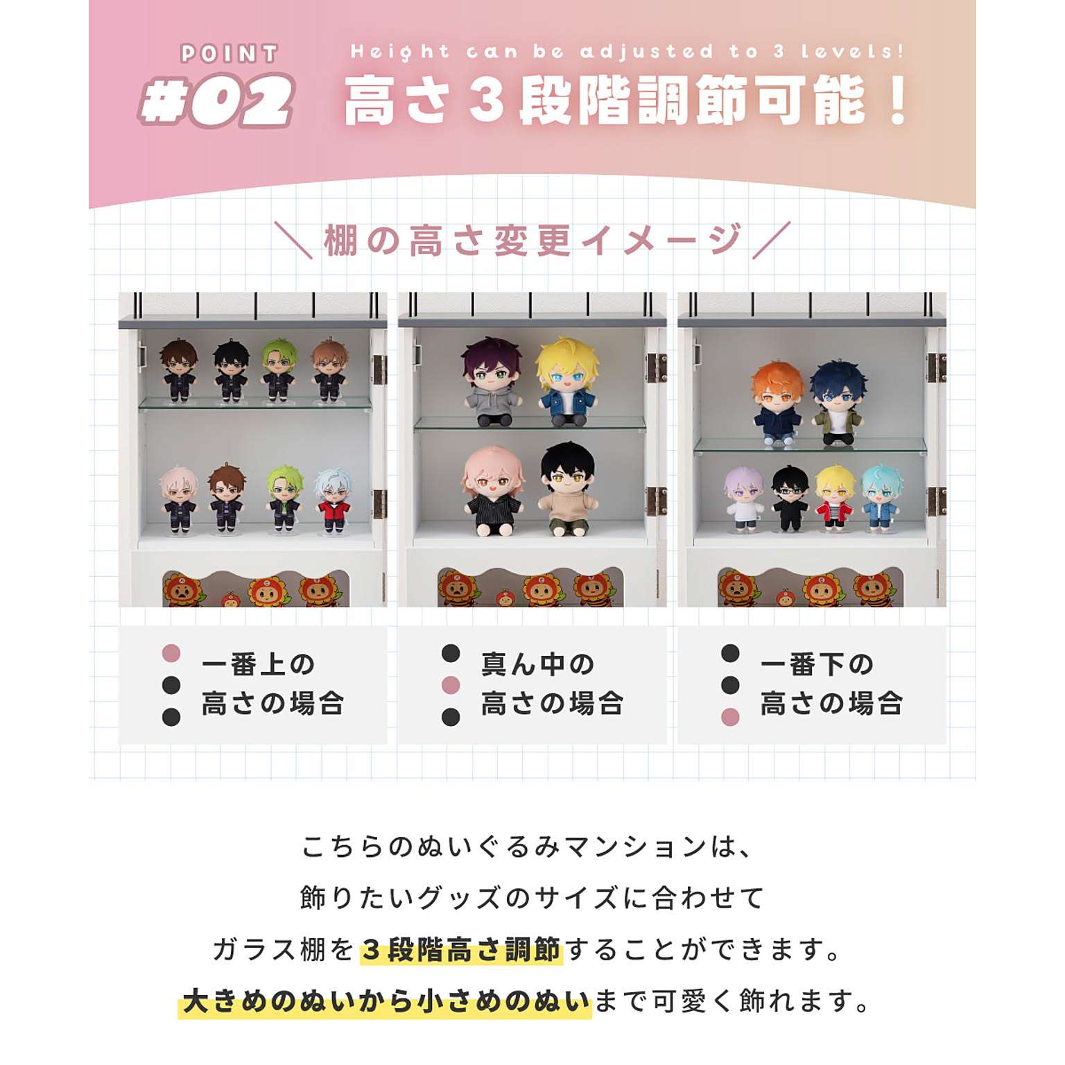 コレクションケース