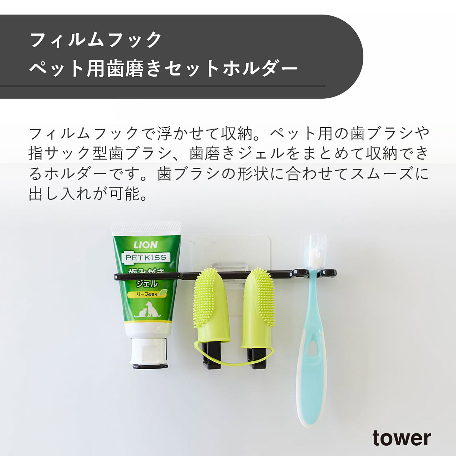 歯ブラシスタンド