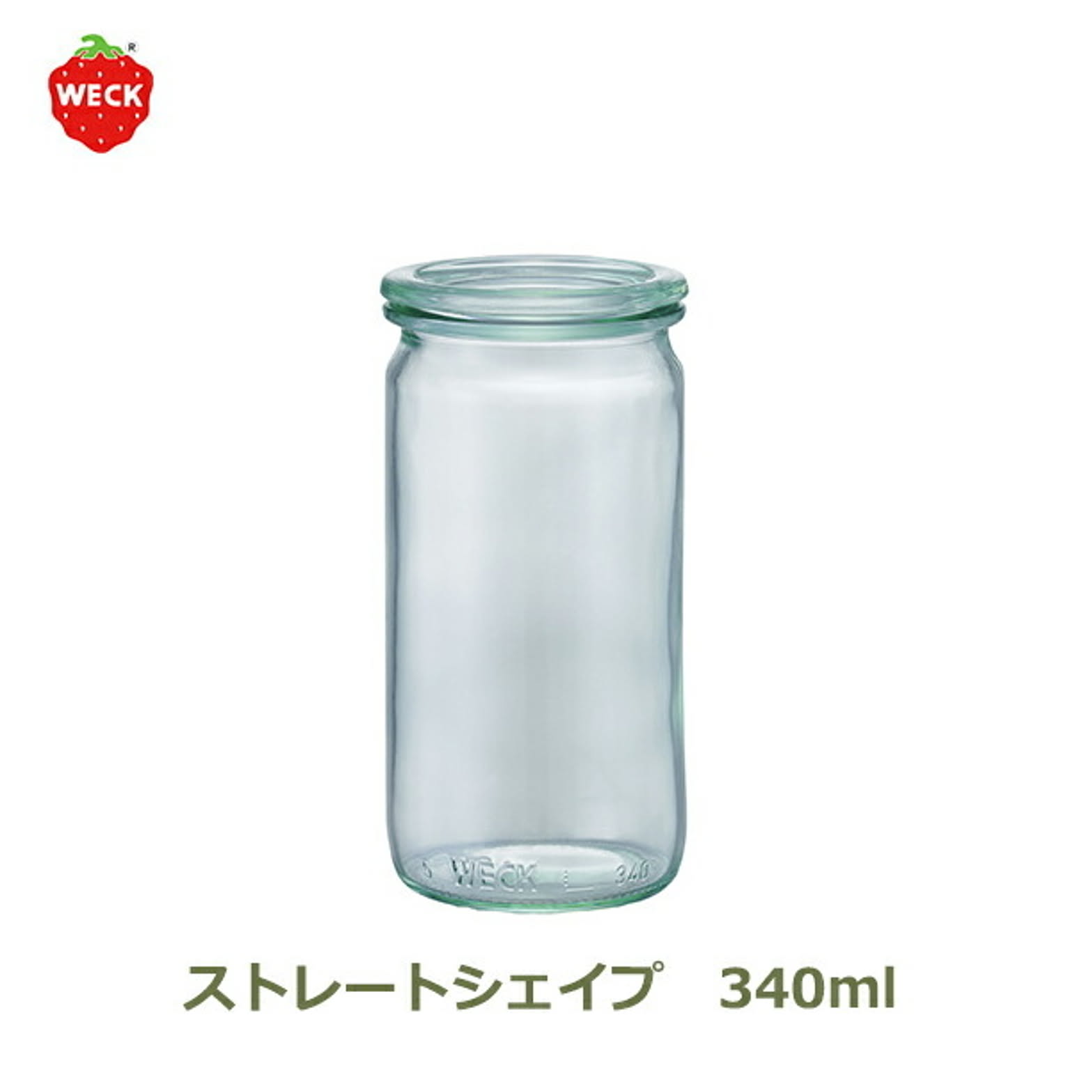 保存容器・キャニスター