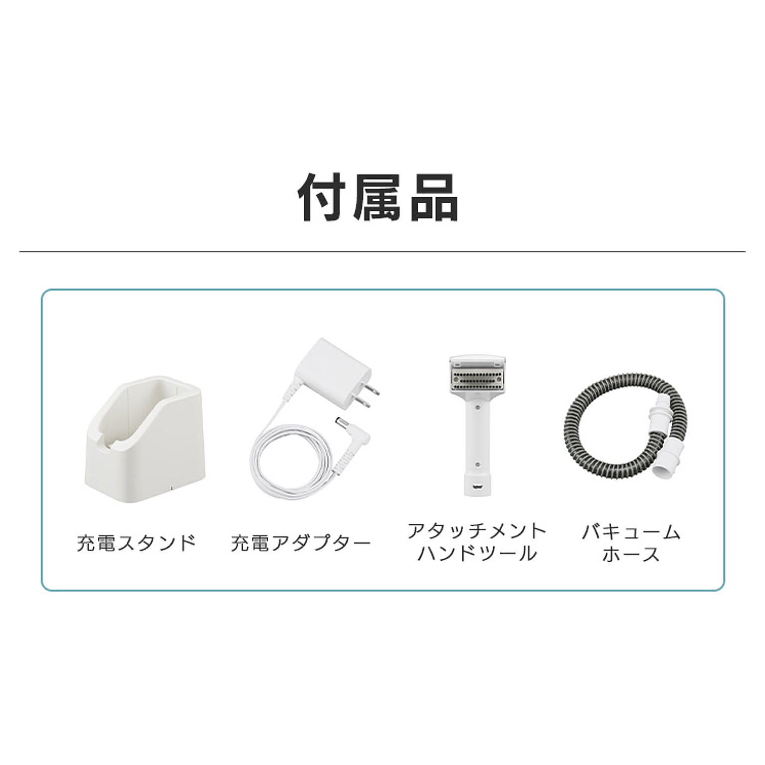 掃除機
