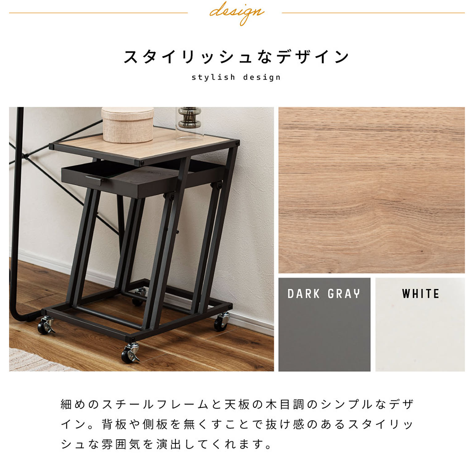 サイドテーブル・ナイトテーブル