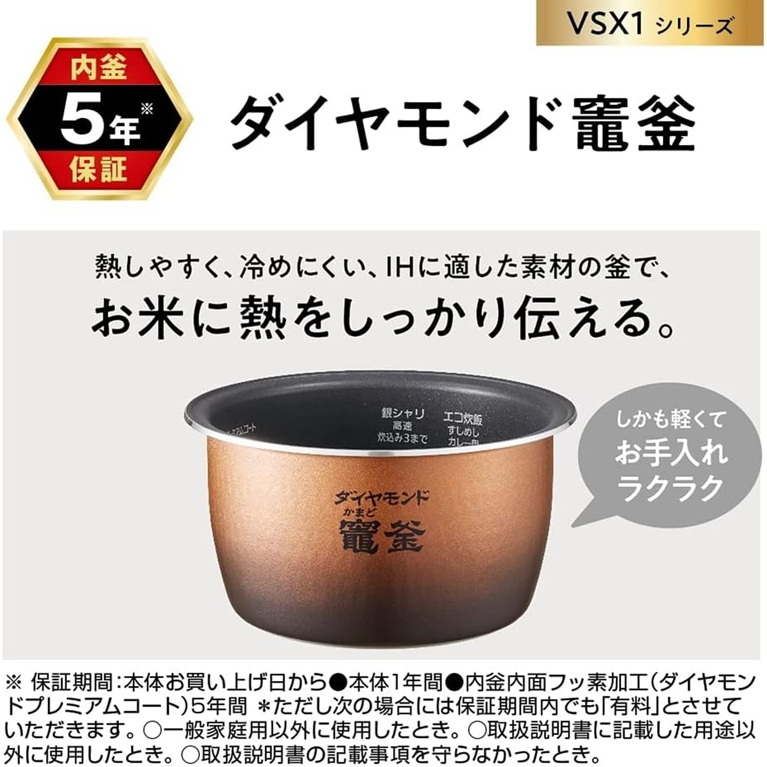 ☆2020年製☆最高峰モデル☆パナソニック スチーム圧力IH炊飯器 おどり炊き ☆2020年製☆最高峰モデル☆パナソニック スチーム圧力IH炊飯器 おどり