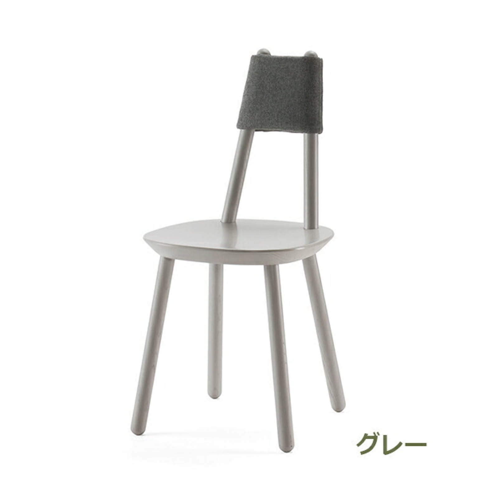 ダイニングチェア