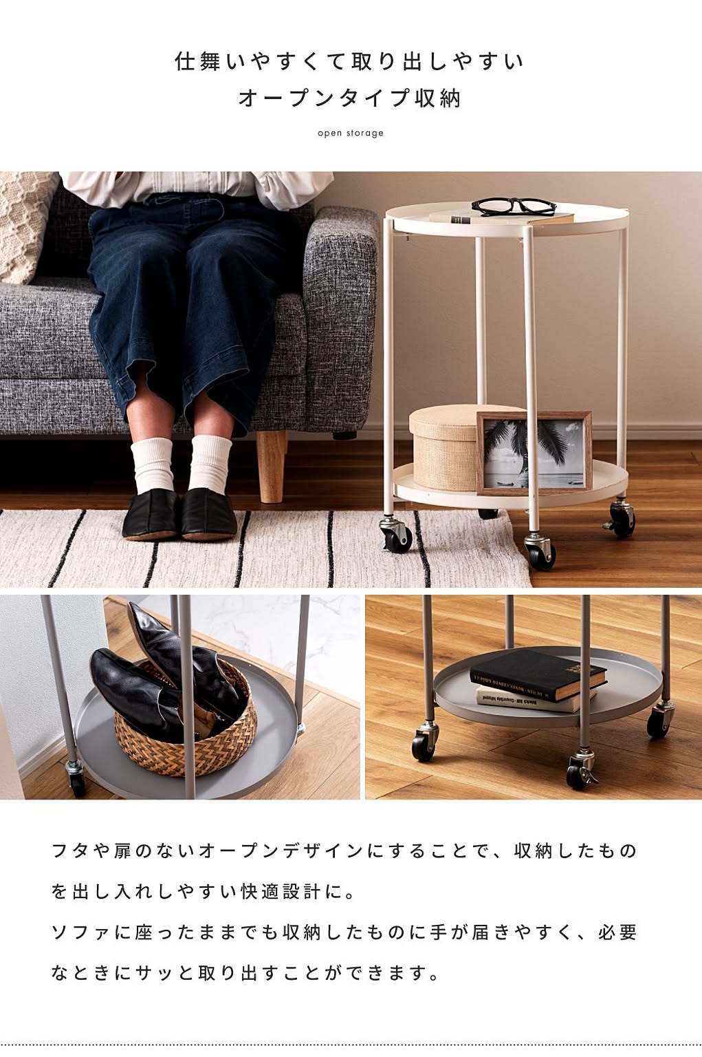 サイドテーブル・ナイトテーブル