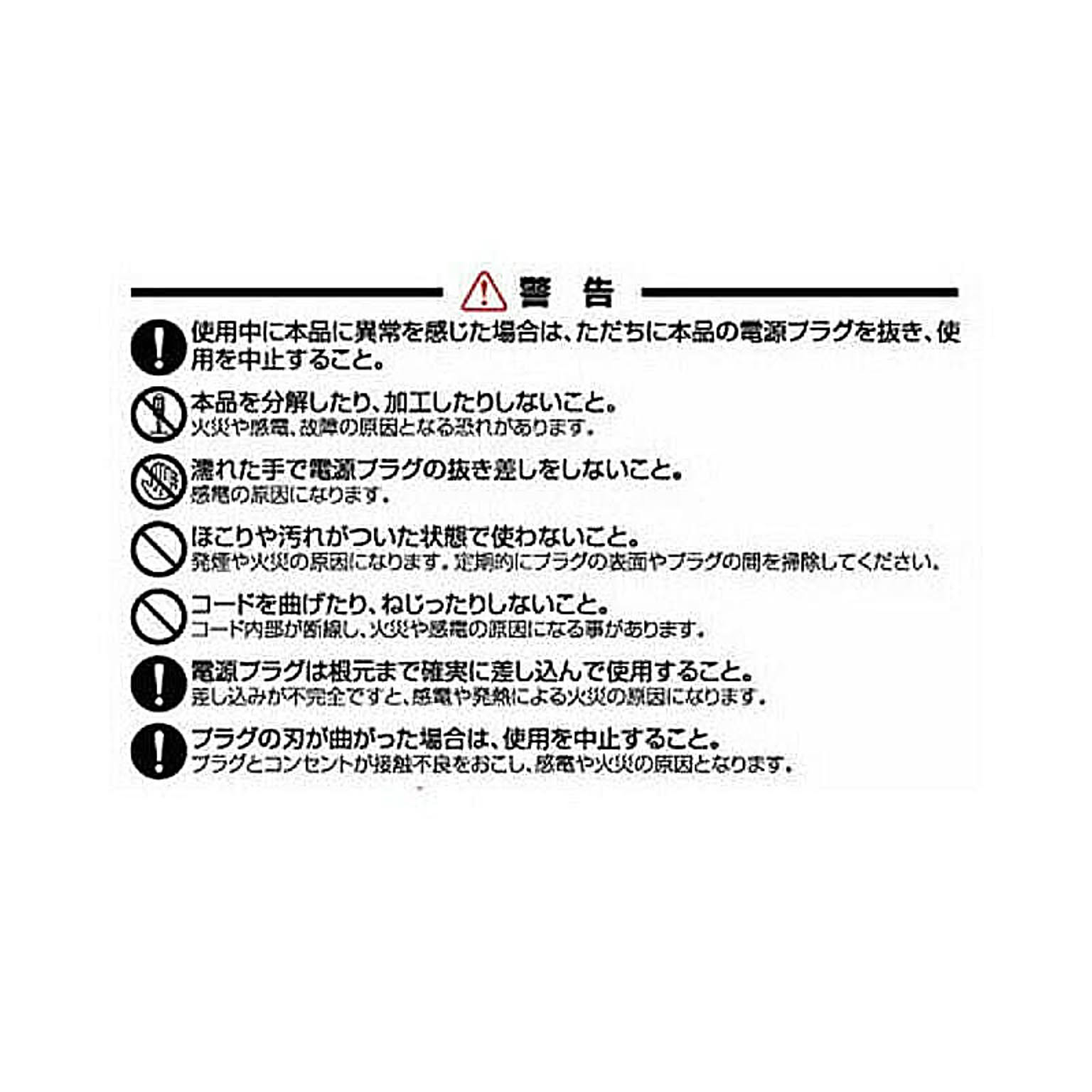 PC周辺機器