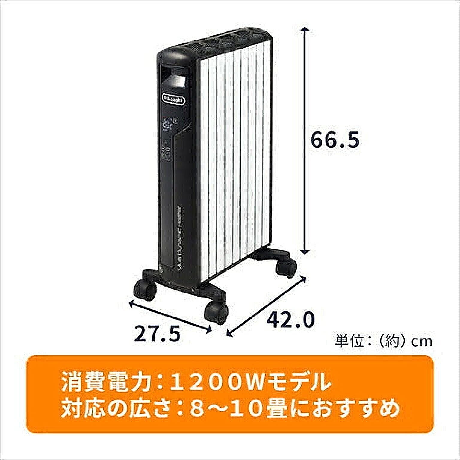 ヒーター