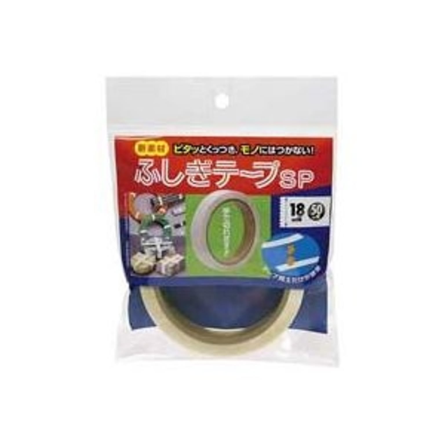 業務用100セット) 仁礼工業 ふしぎテープエスピー白 18×50m SPK18W-50 通販 RoomClipショッピング