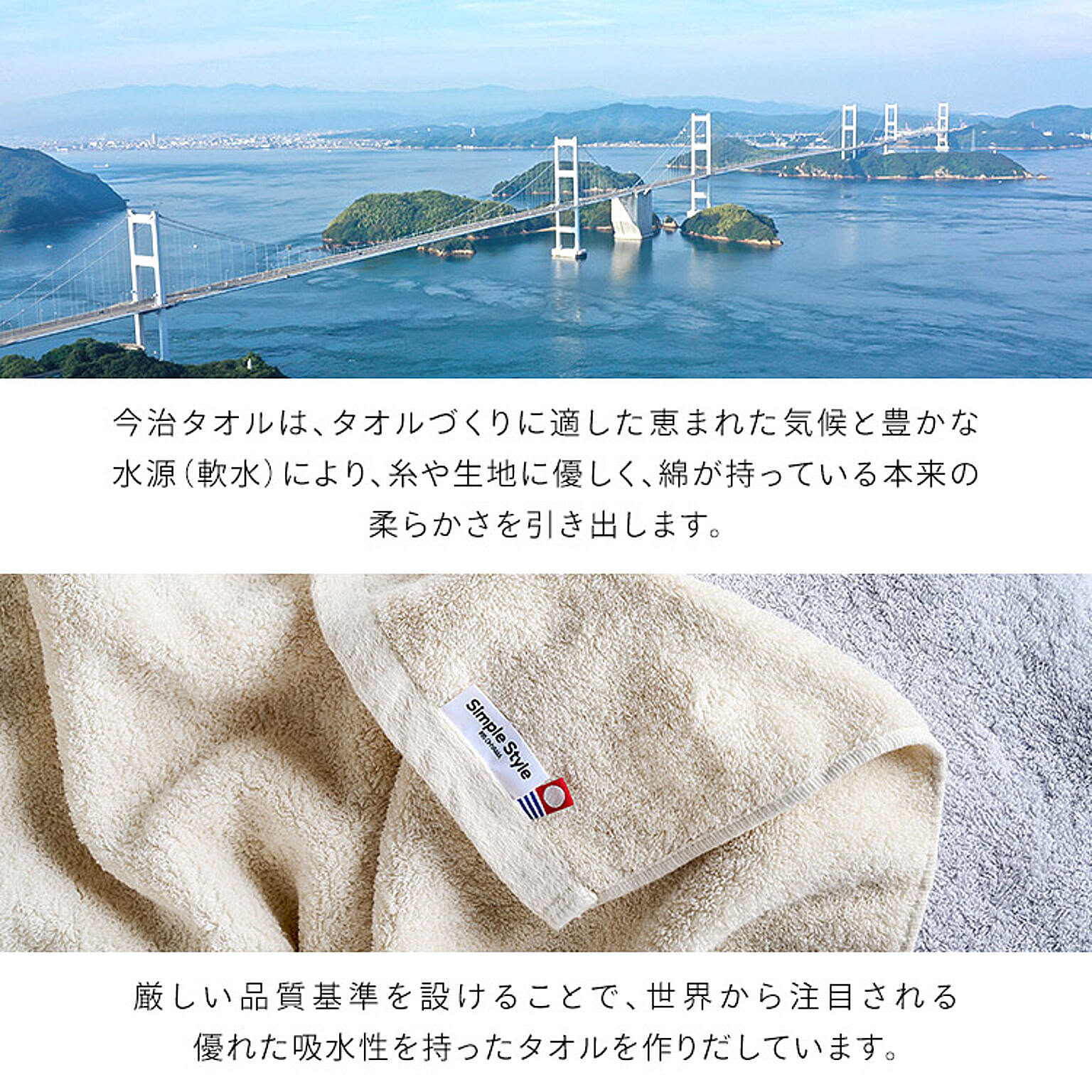 バスタオル