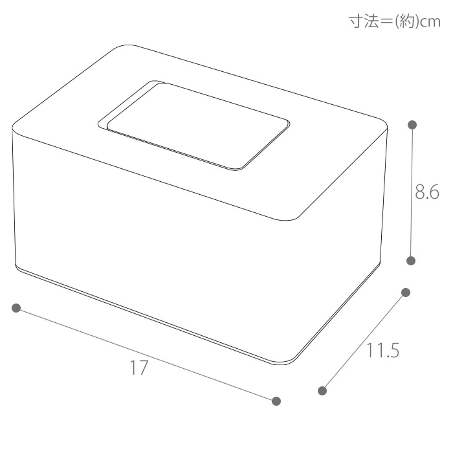 ティッシュケース