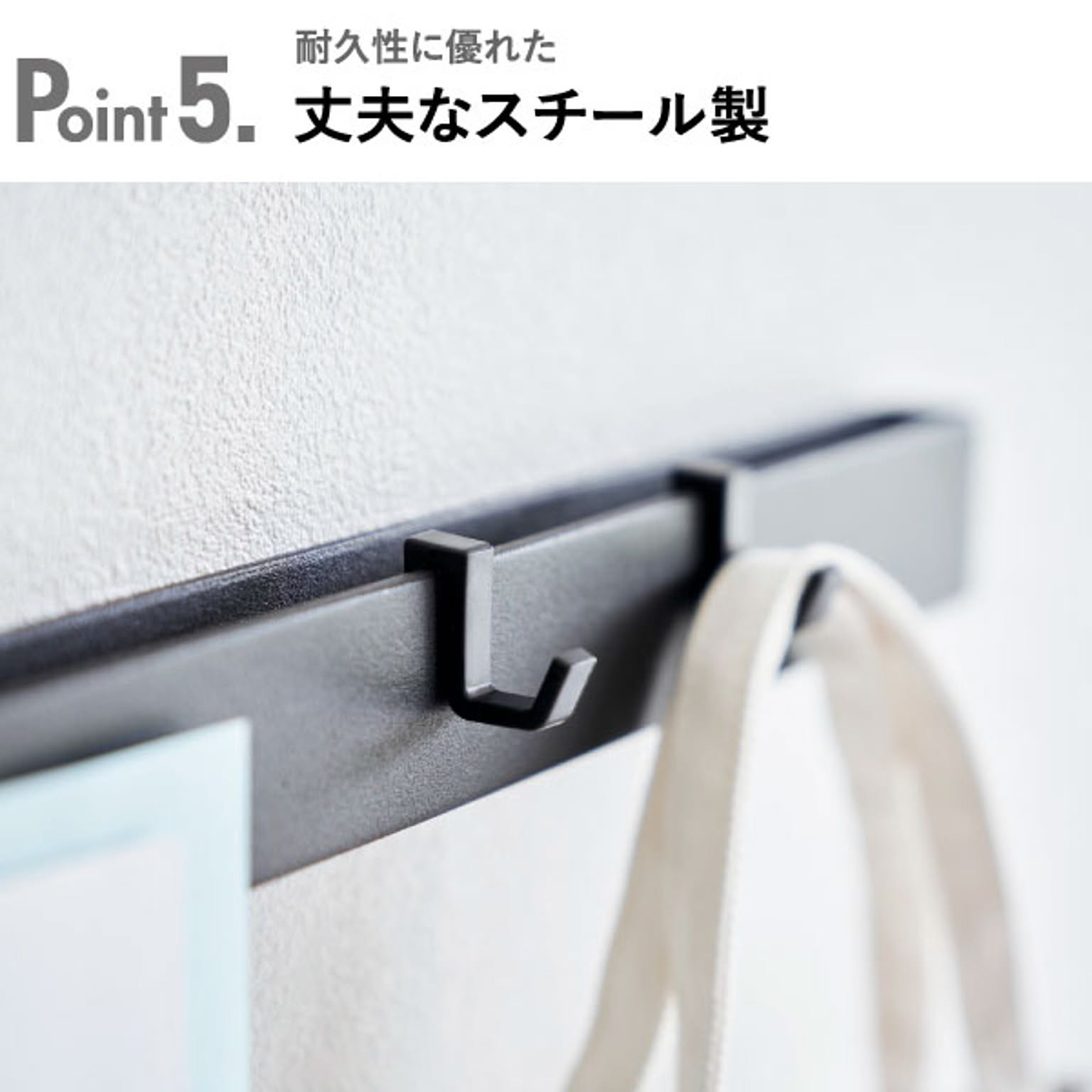 ウォールシェルフ