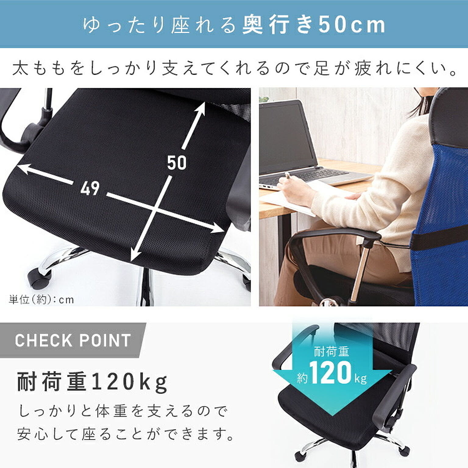 デスクチェア・ワークチェア