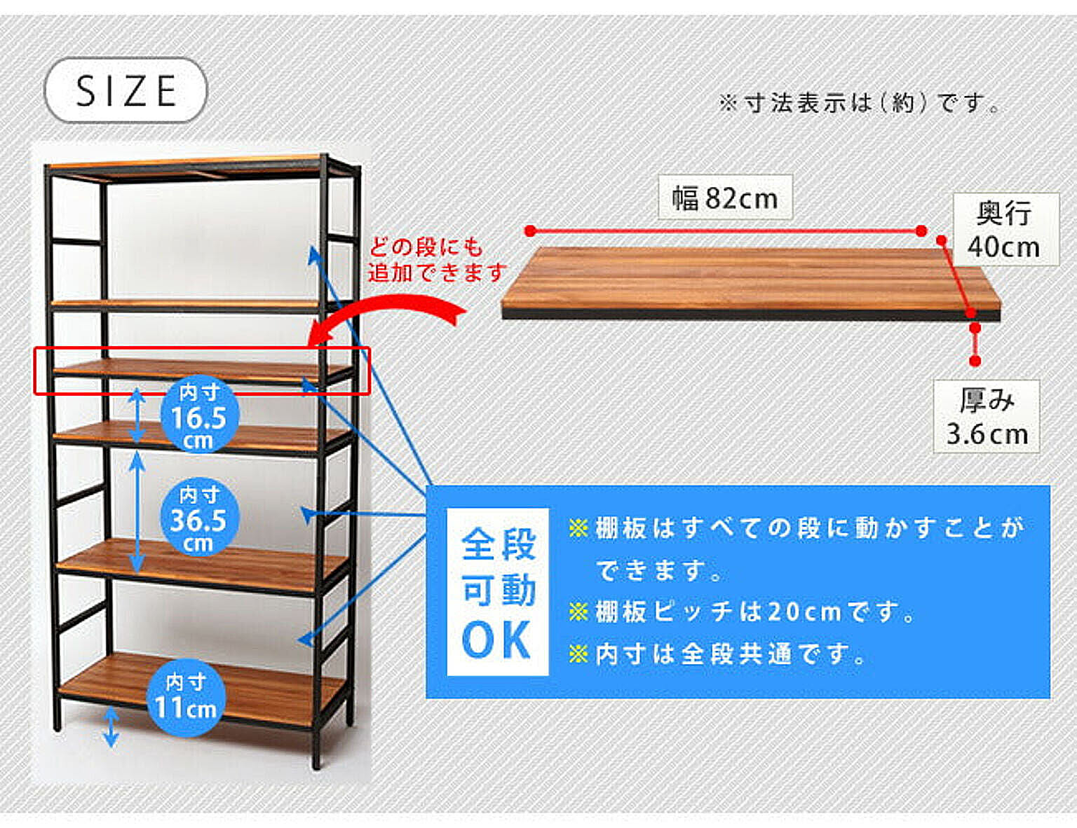 オープンラック