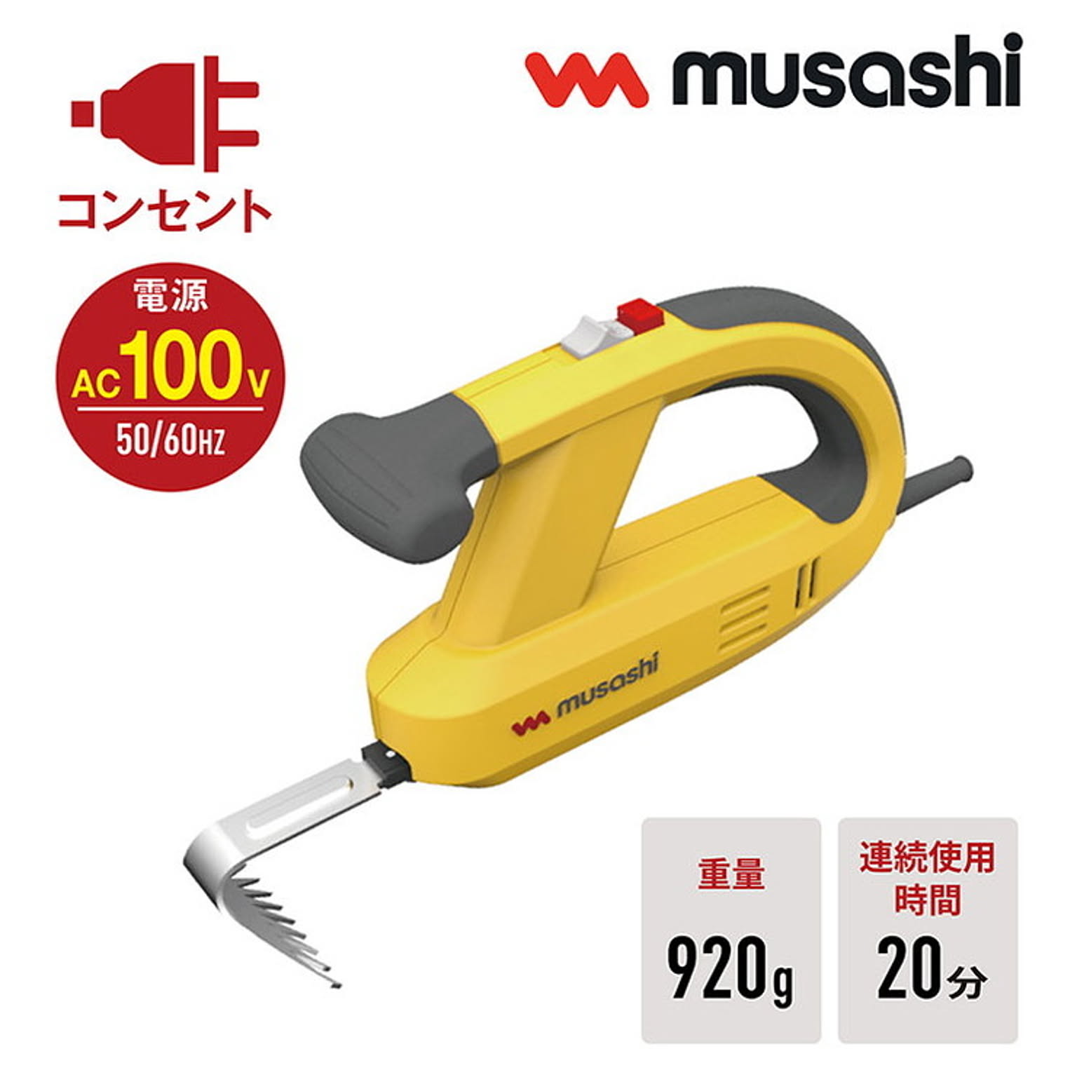 園芸用品