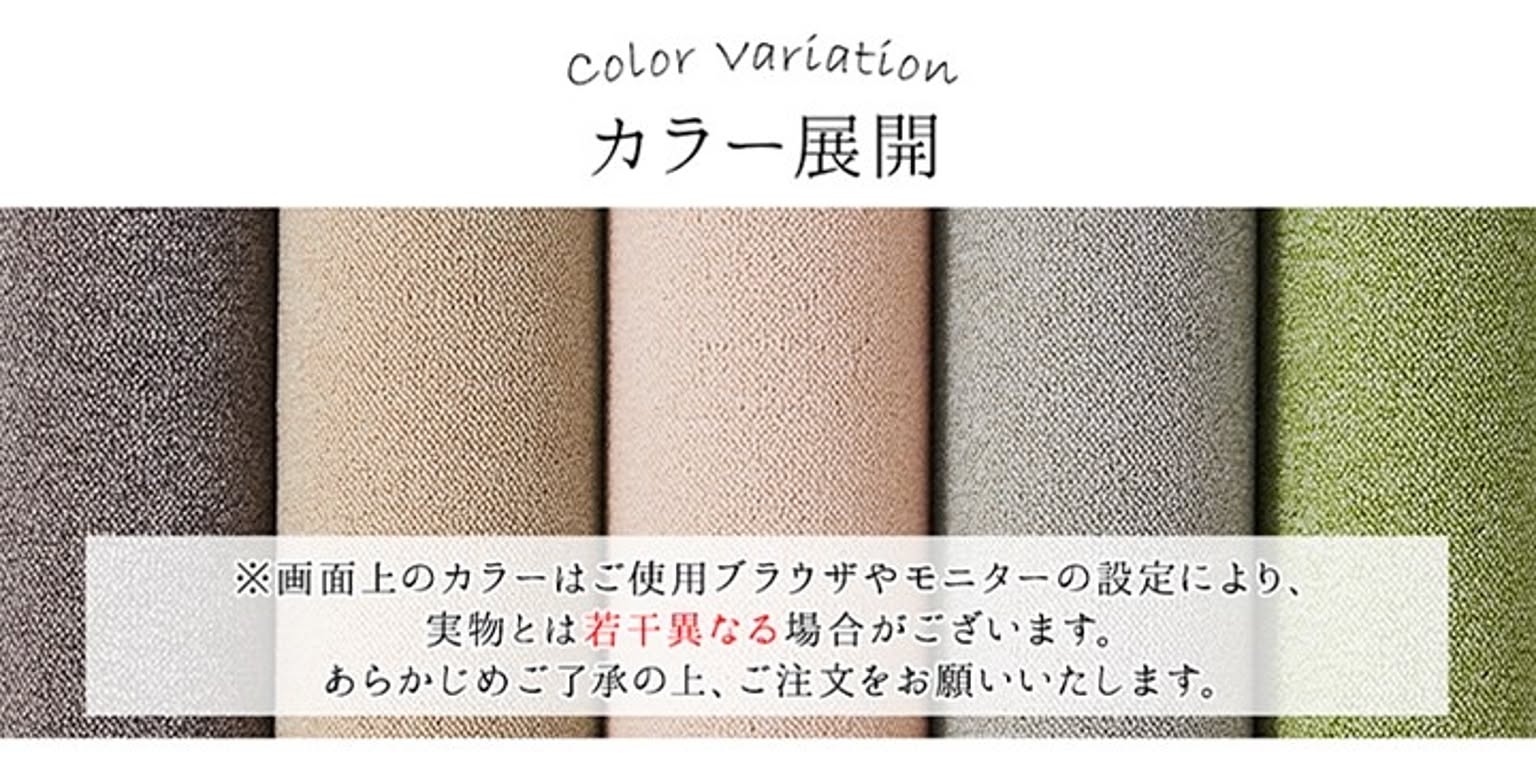 チェアマット