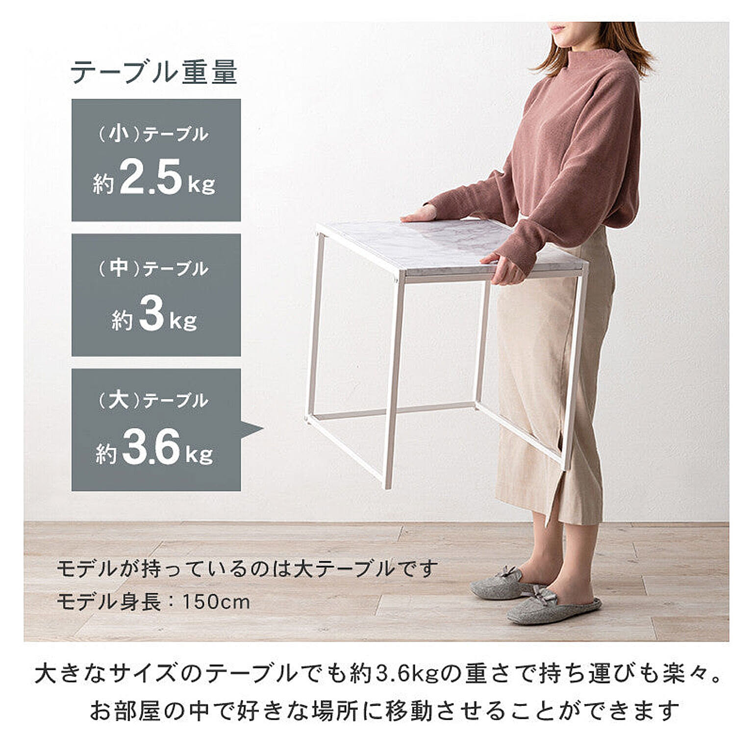 ネストテーブル