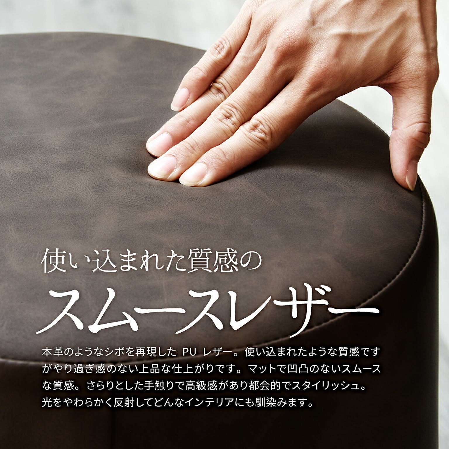 ダイニングチェア