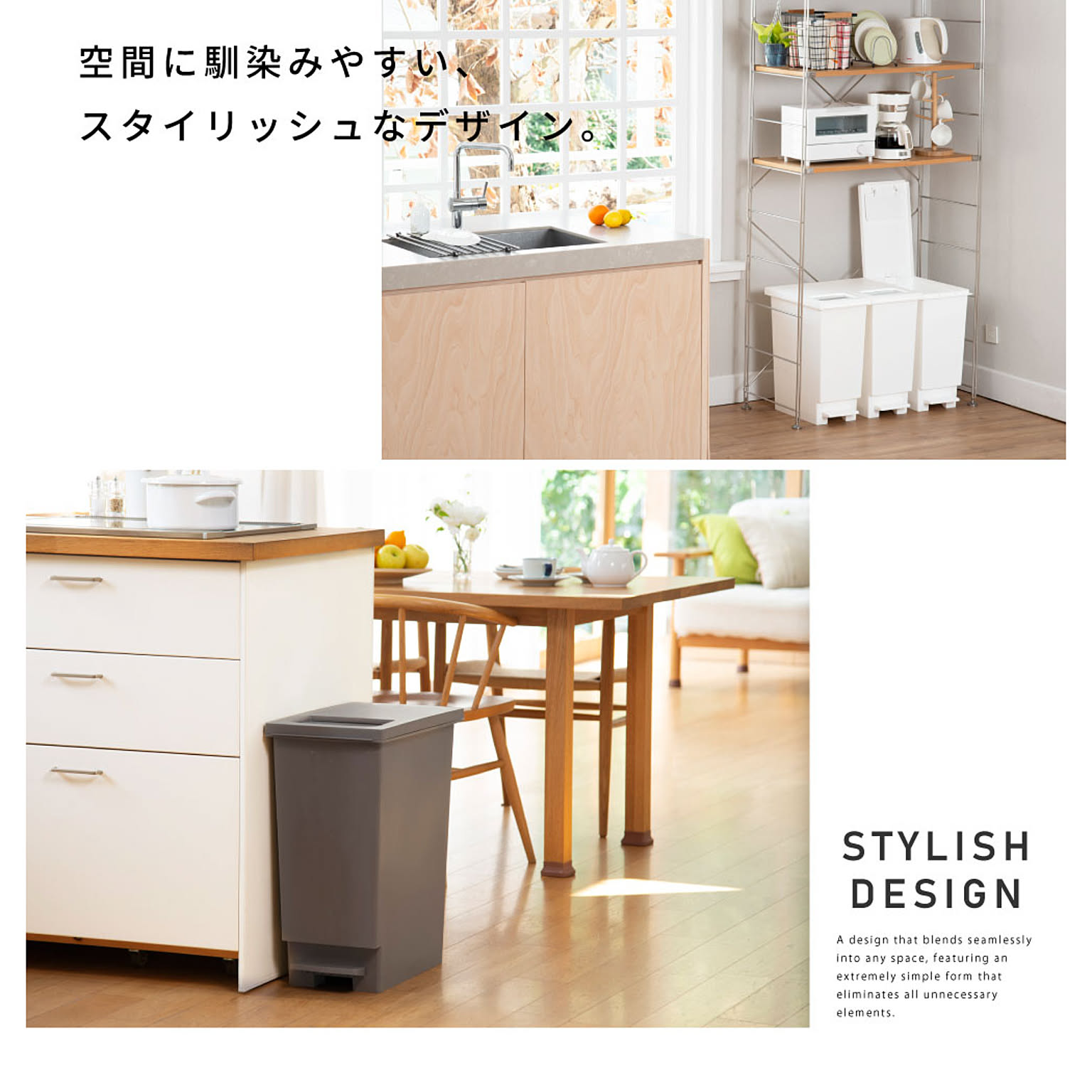 ゴミ箱・ダストボックス