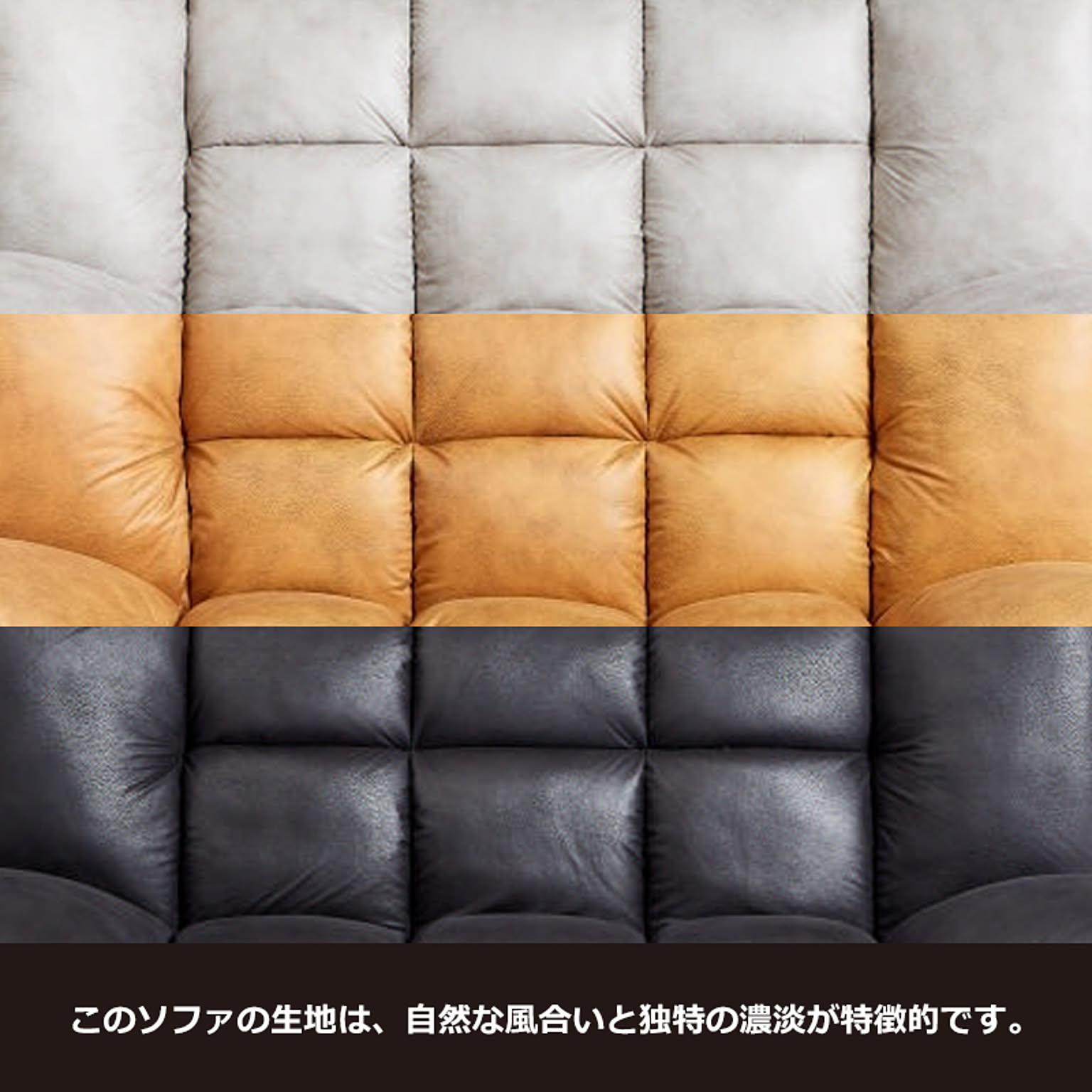 フロアソファ・ローソファ