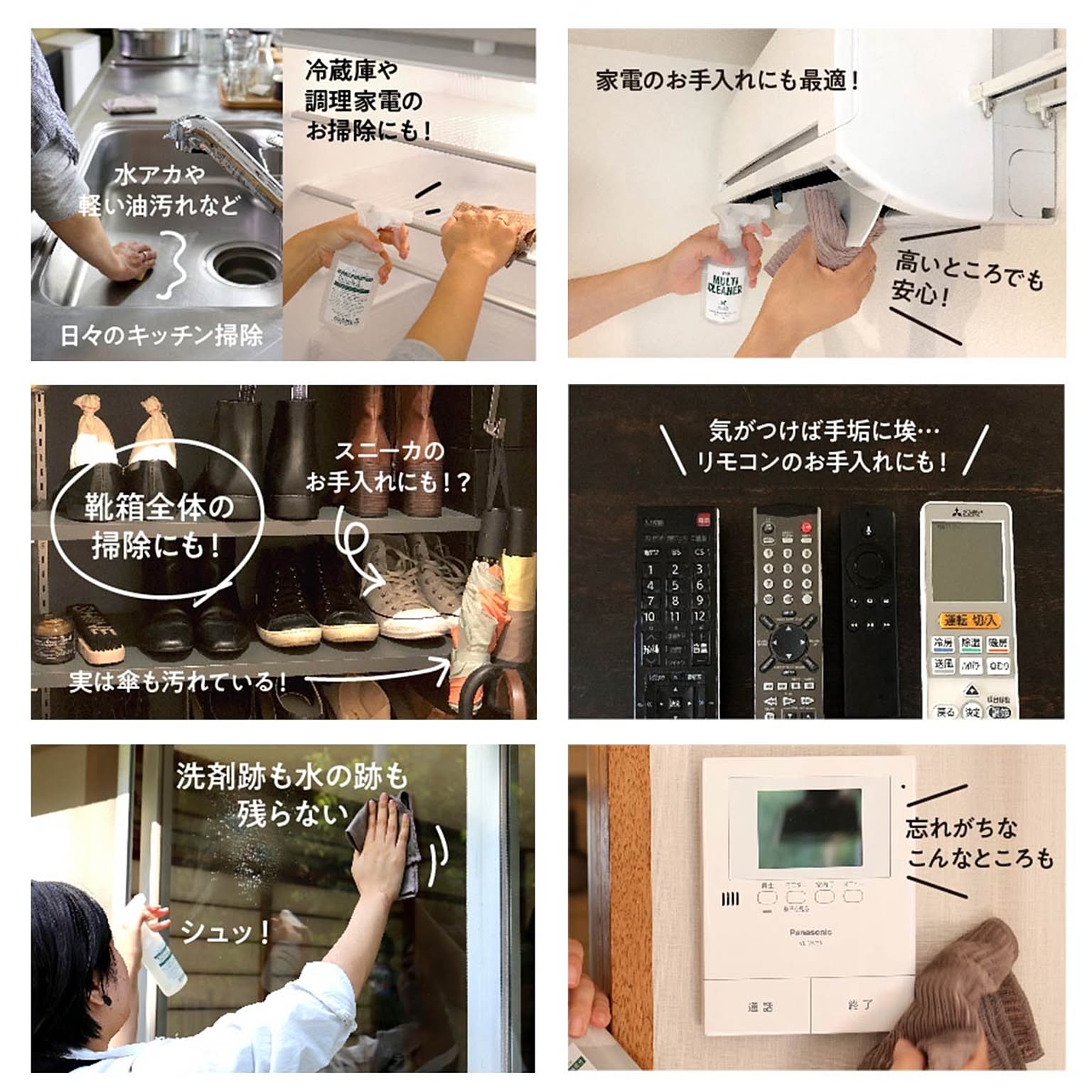 トイレ掃除用品
