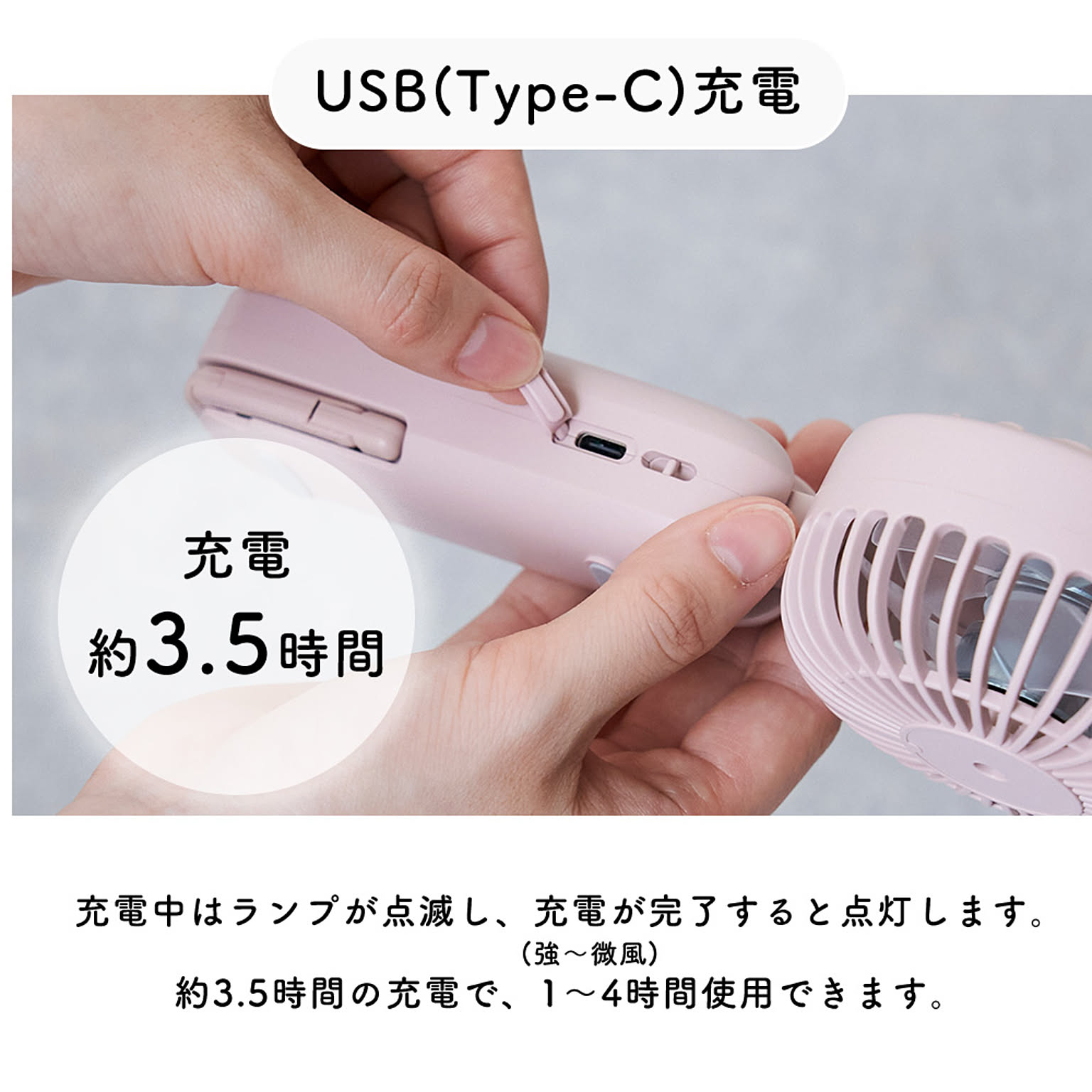 扇風機