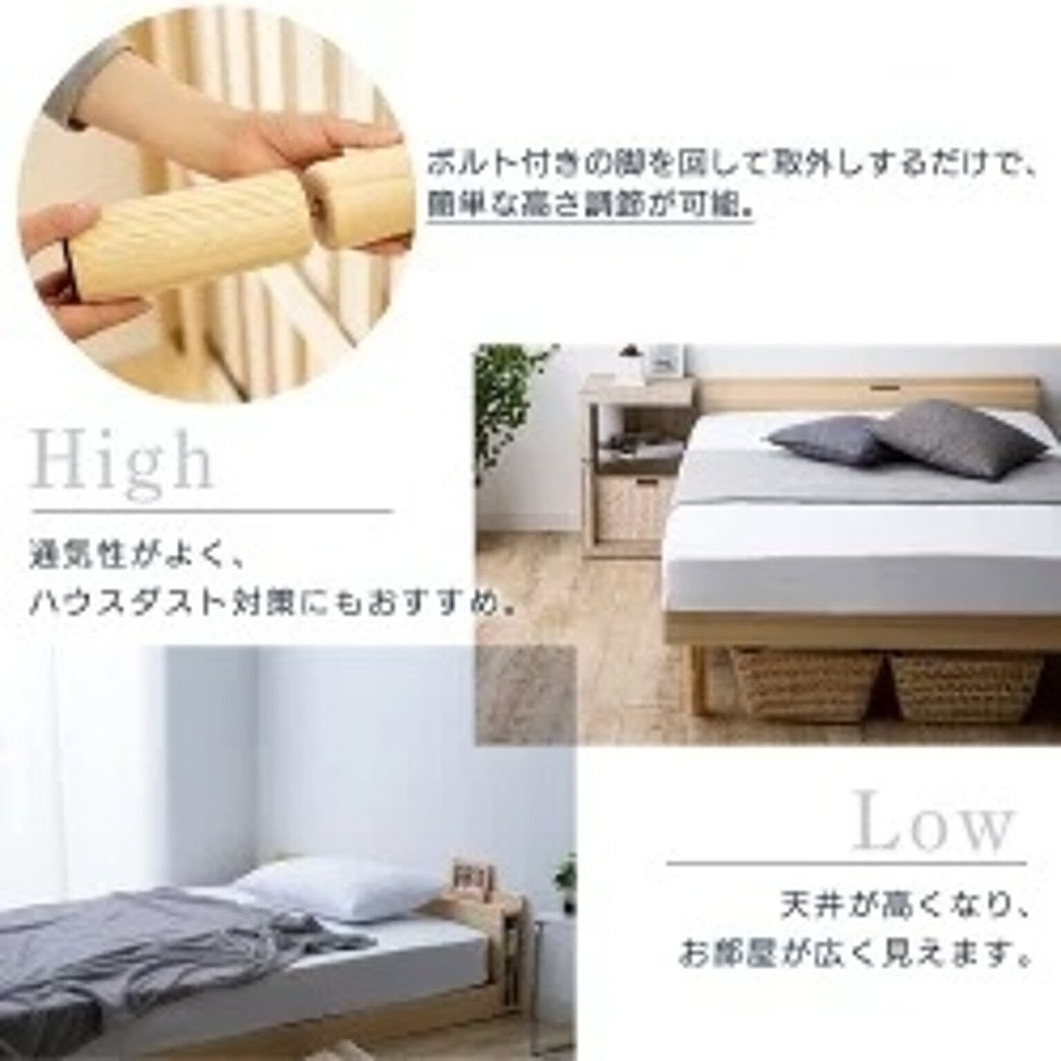 すのこベッド
