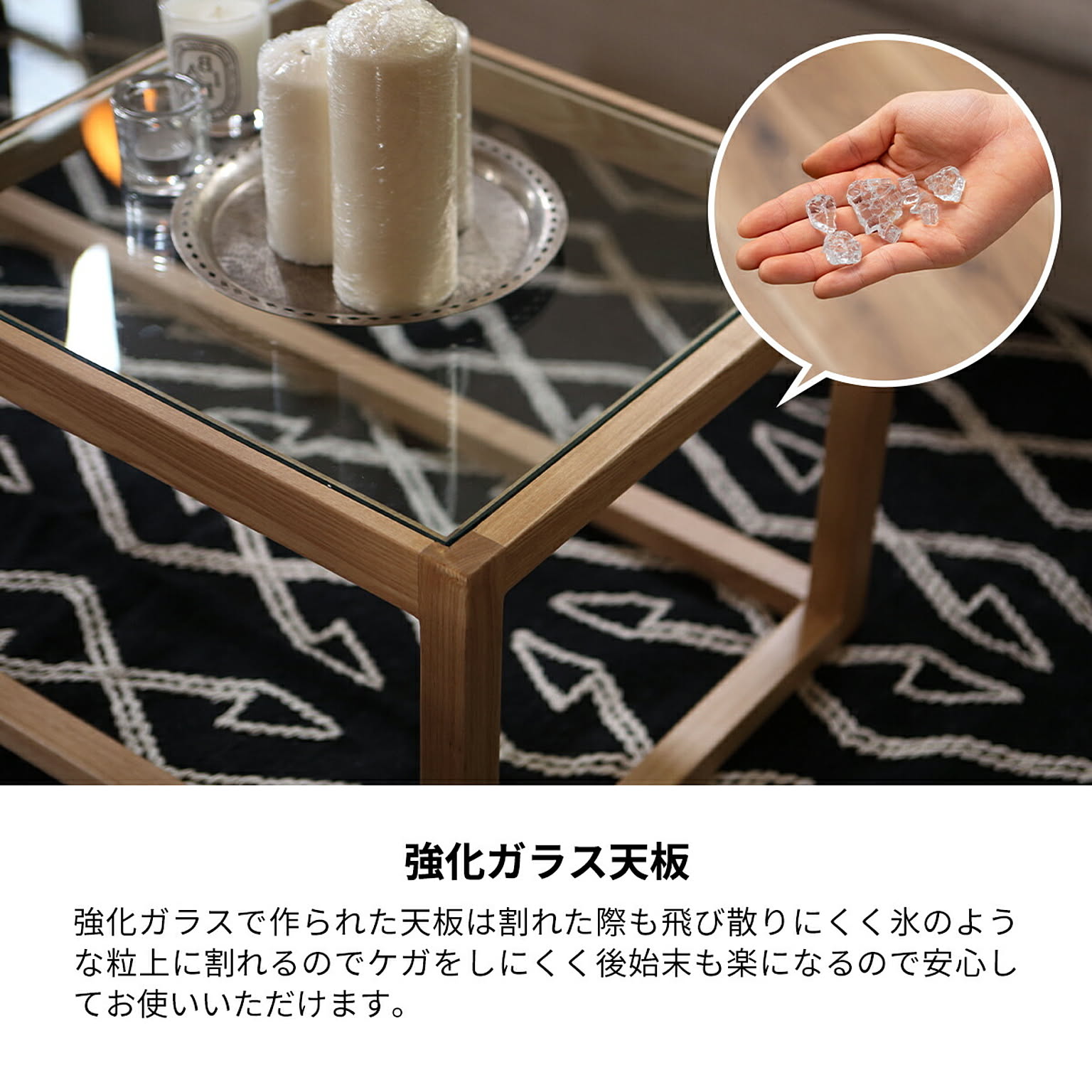 センターテーブル・ローテーブル