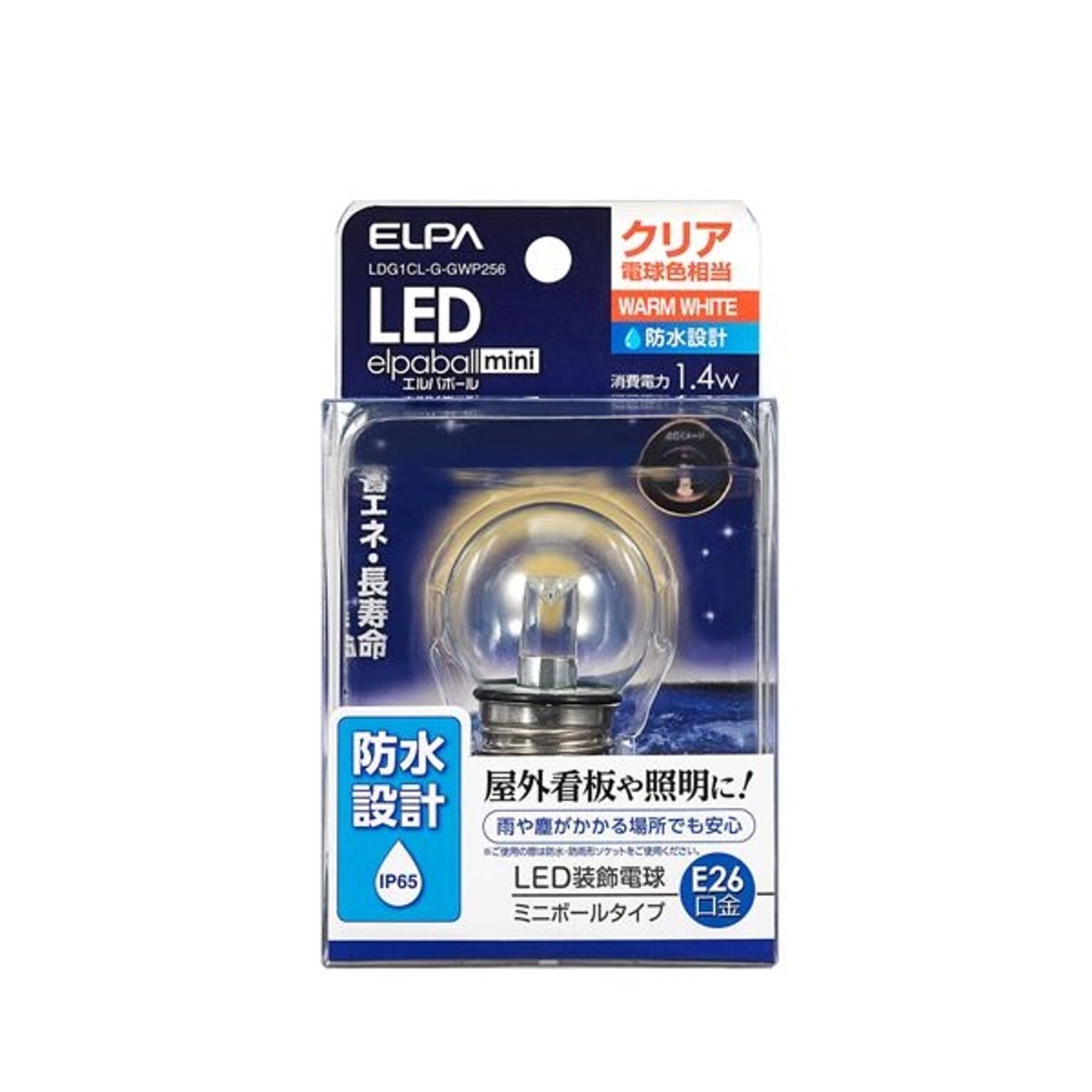 （まとめ） ELPA 防水型LED装飾電球 ミニボール球形 E26 G40 クリア電球色 LDG1CL-G-GWP256 【×5セット】