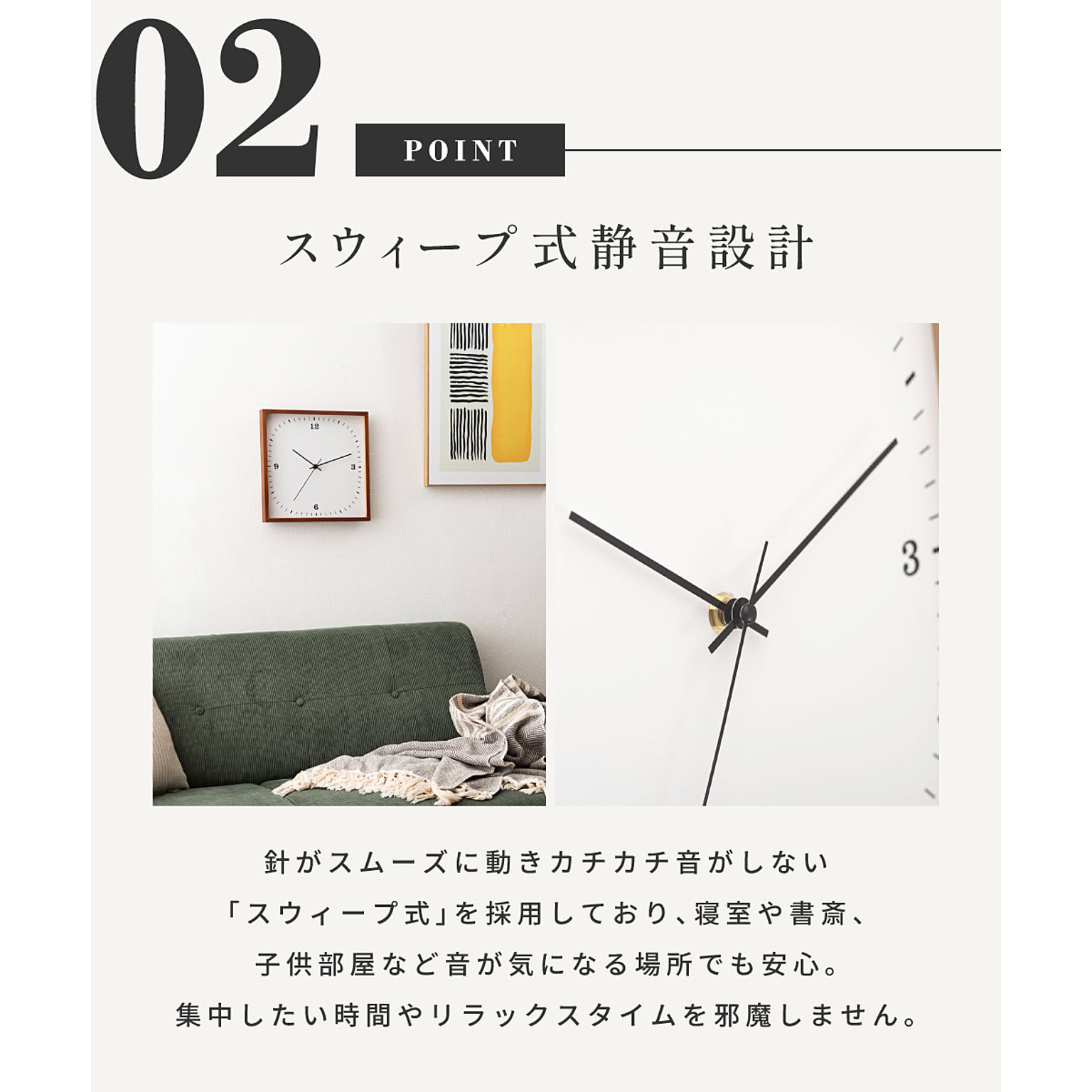 掛け時計