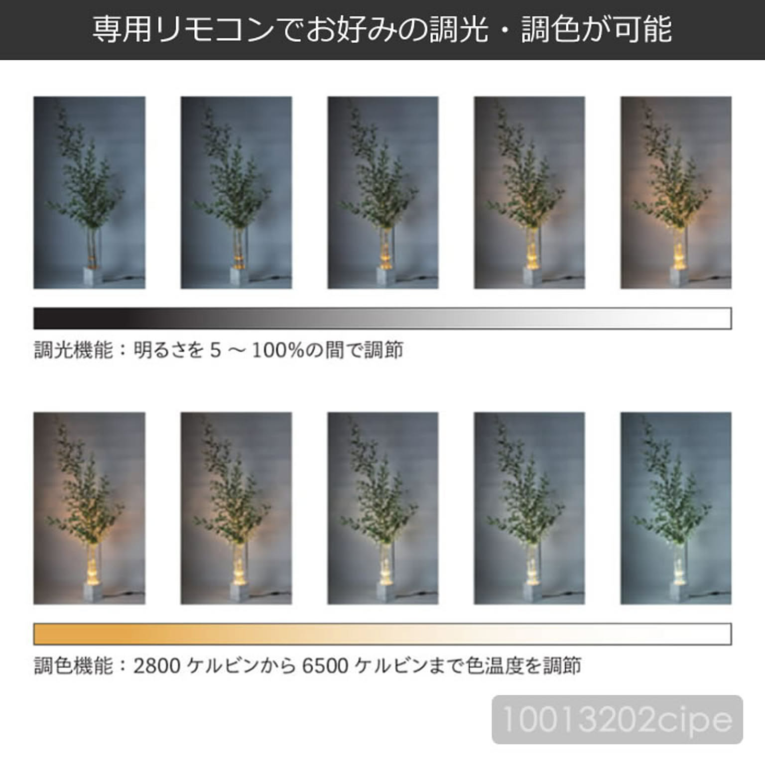 フロアランプ・スタンドライト