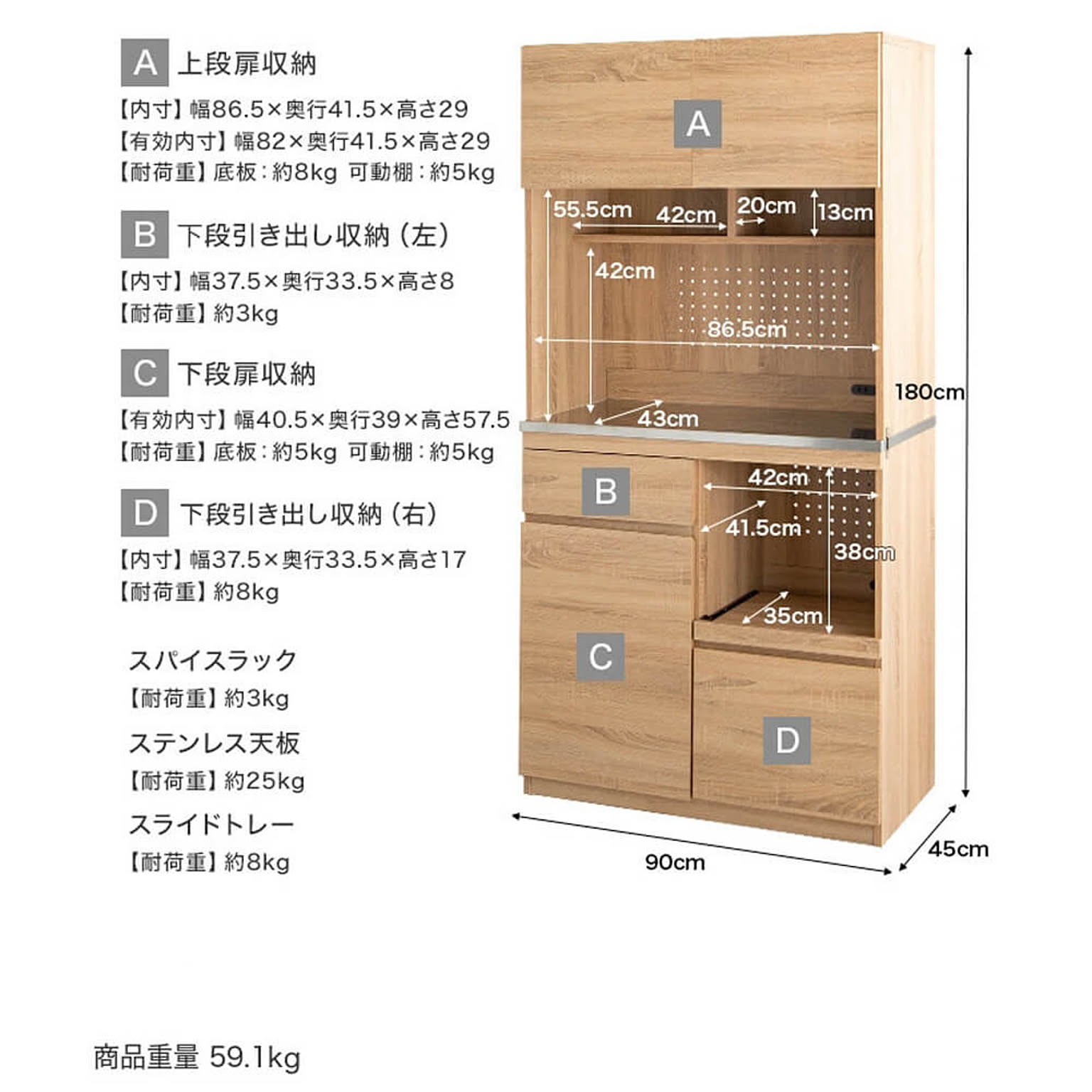 食器棚・キッチンボード