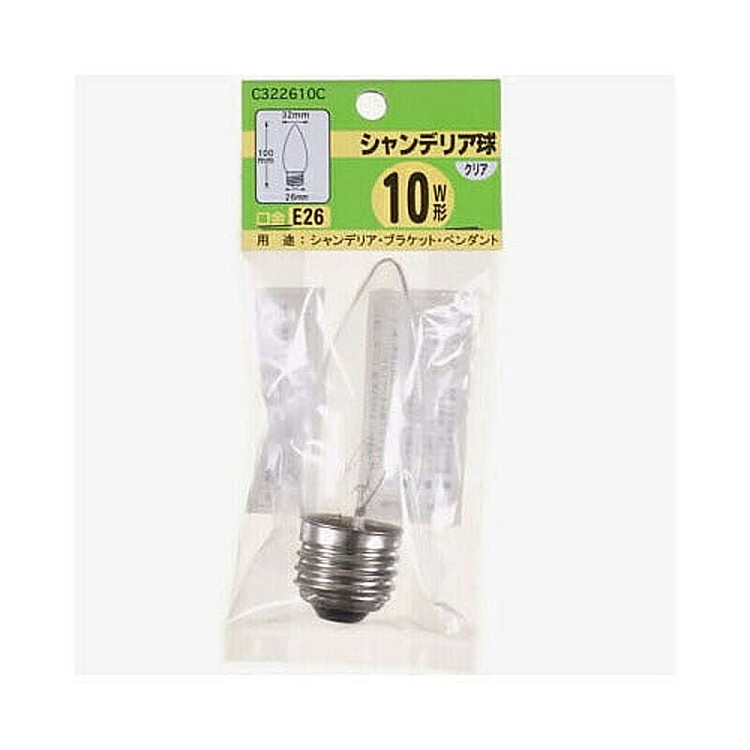 電球