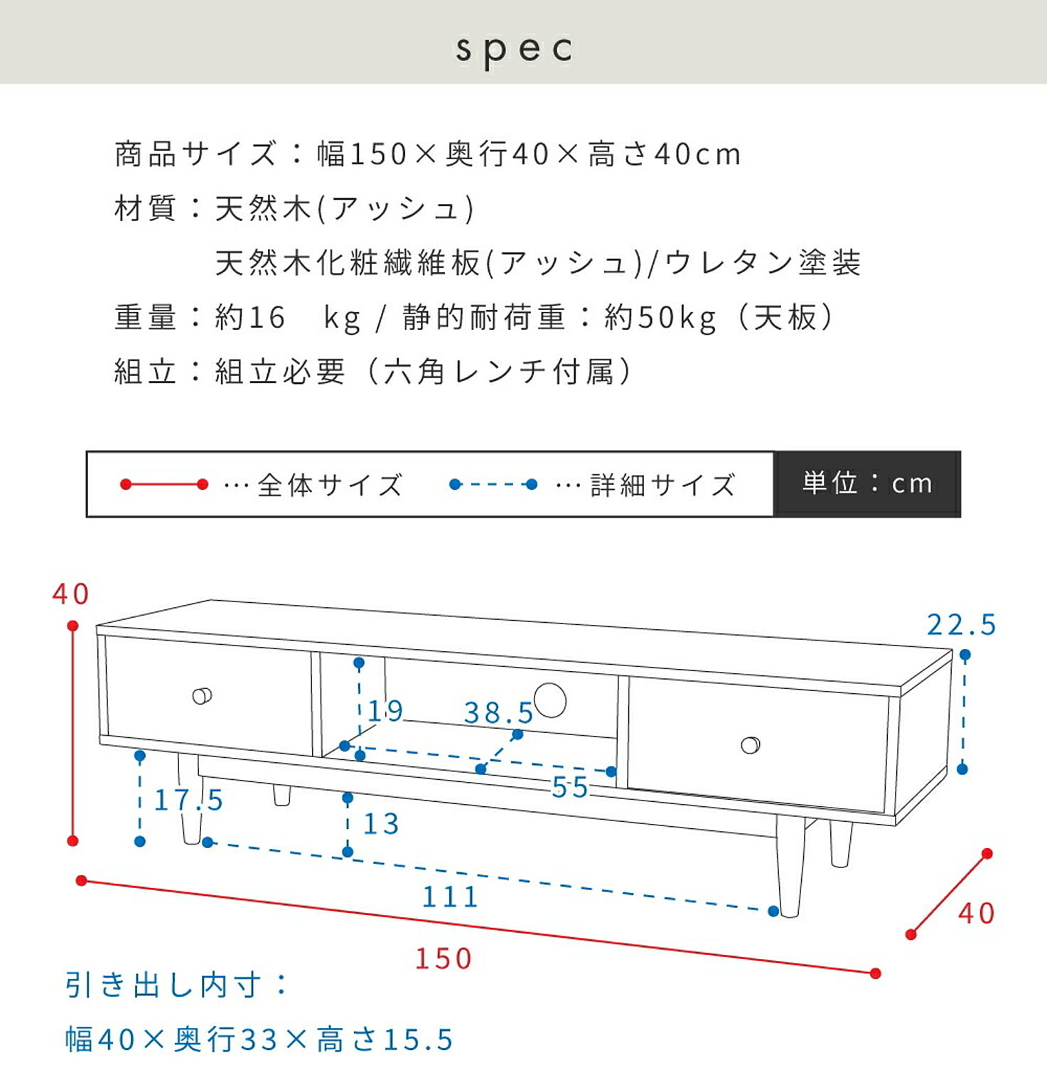 ロータイプテレビ台