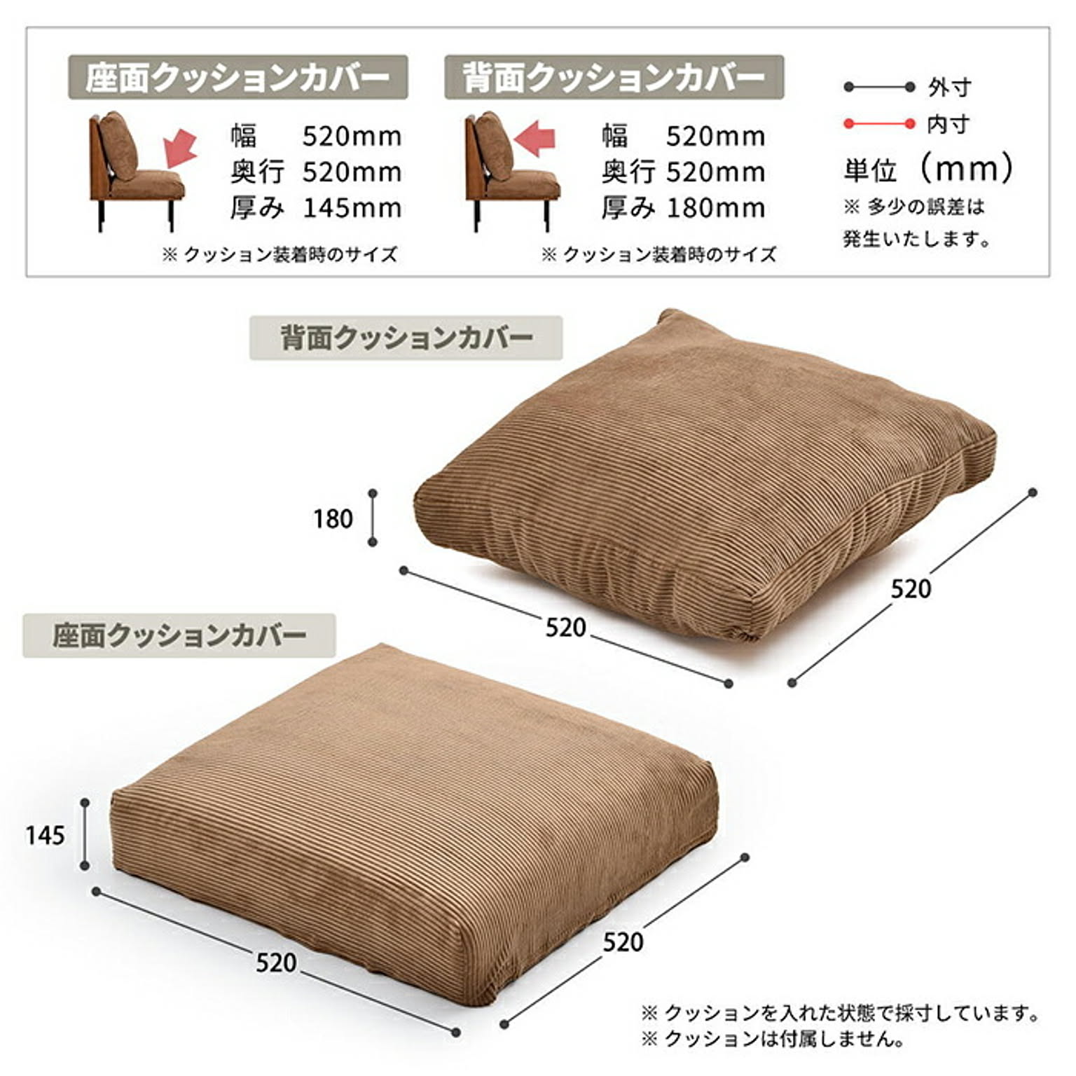 ソファカバー