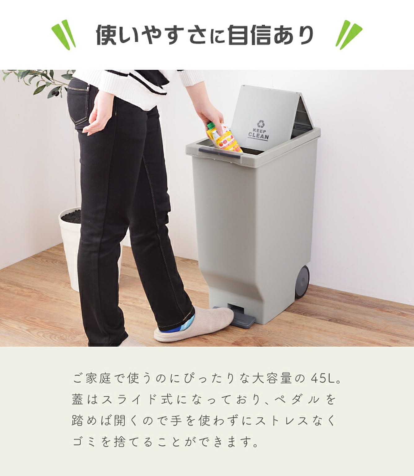 ゴミ箱・ダストボックス