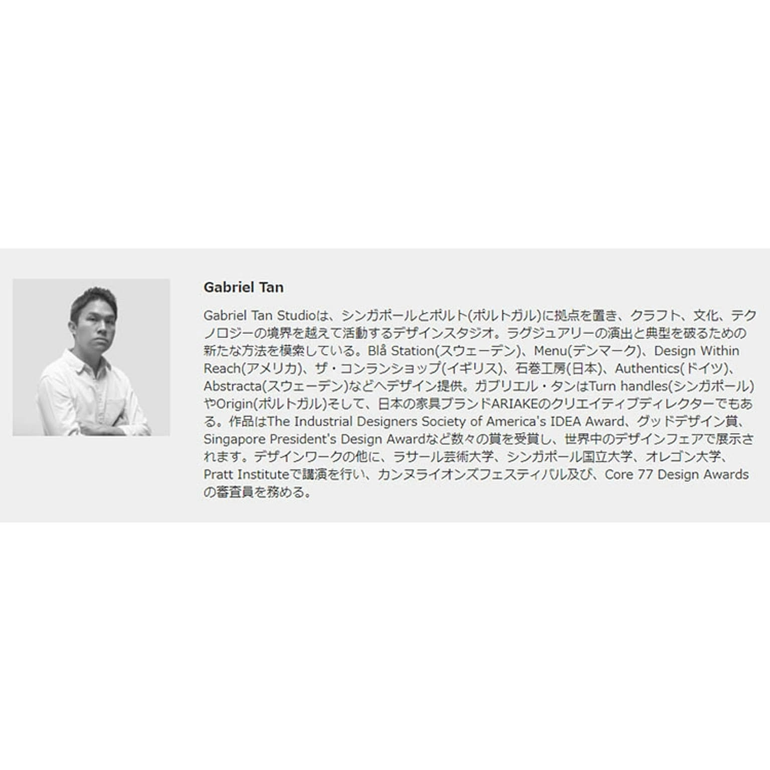 鳩時計