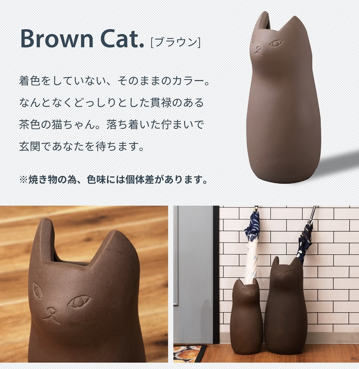 傘立て