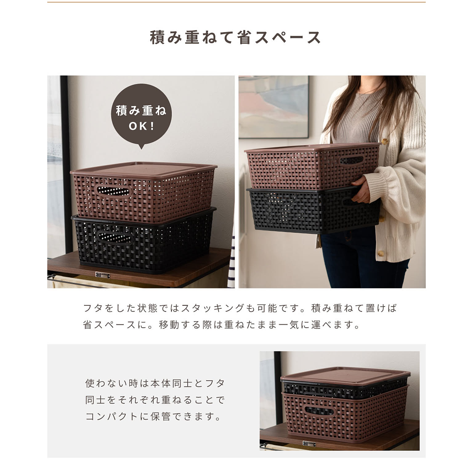 収納ボックス・収納ケース