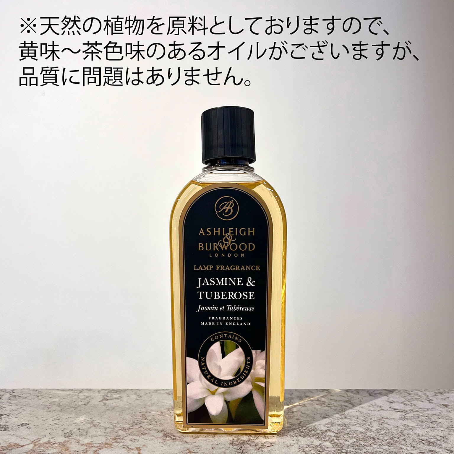 アロマオイル・ディフューザー・ルームフレグランス