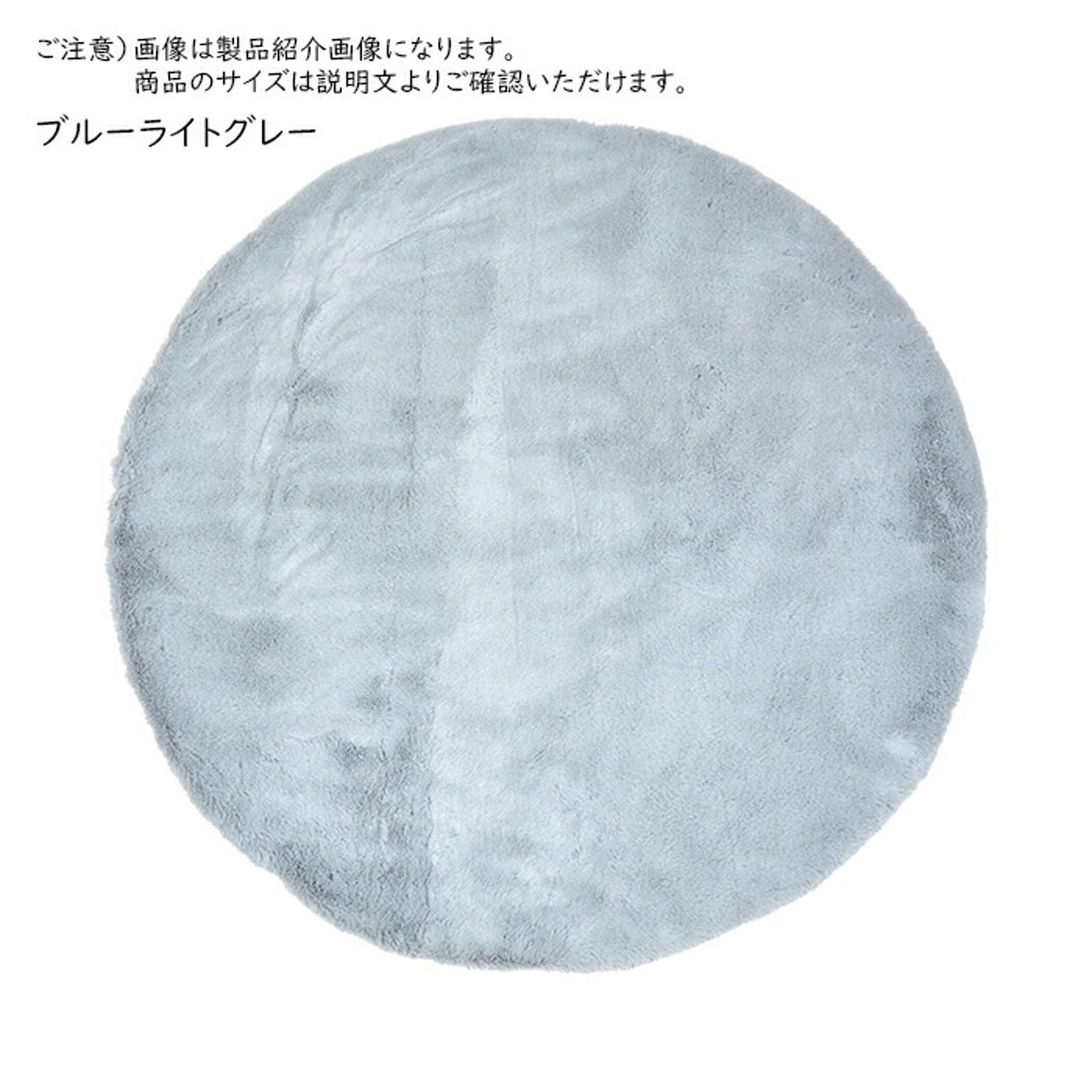 ラグ