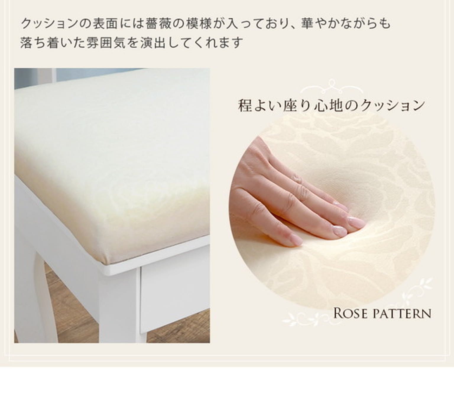 ドレッサー・鏡台