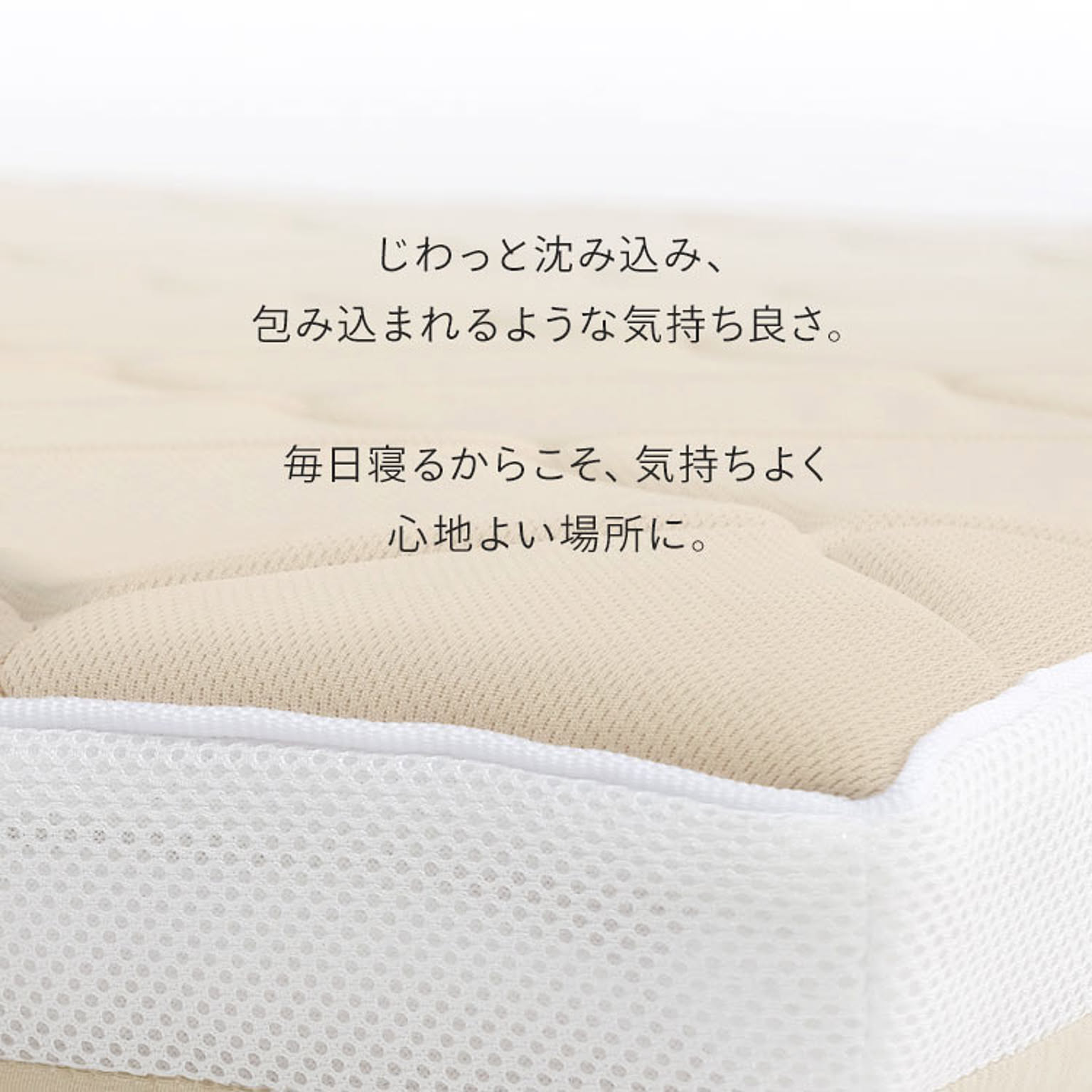 敷き布団