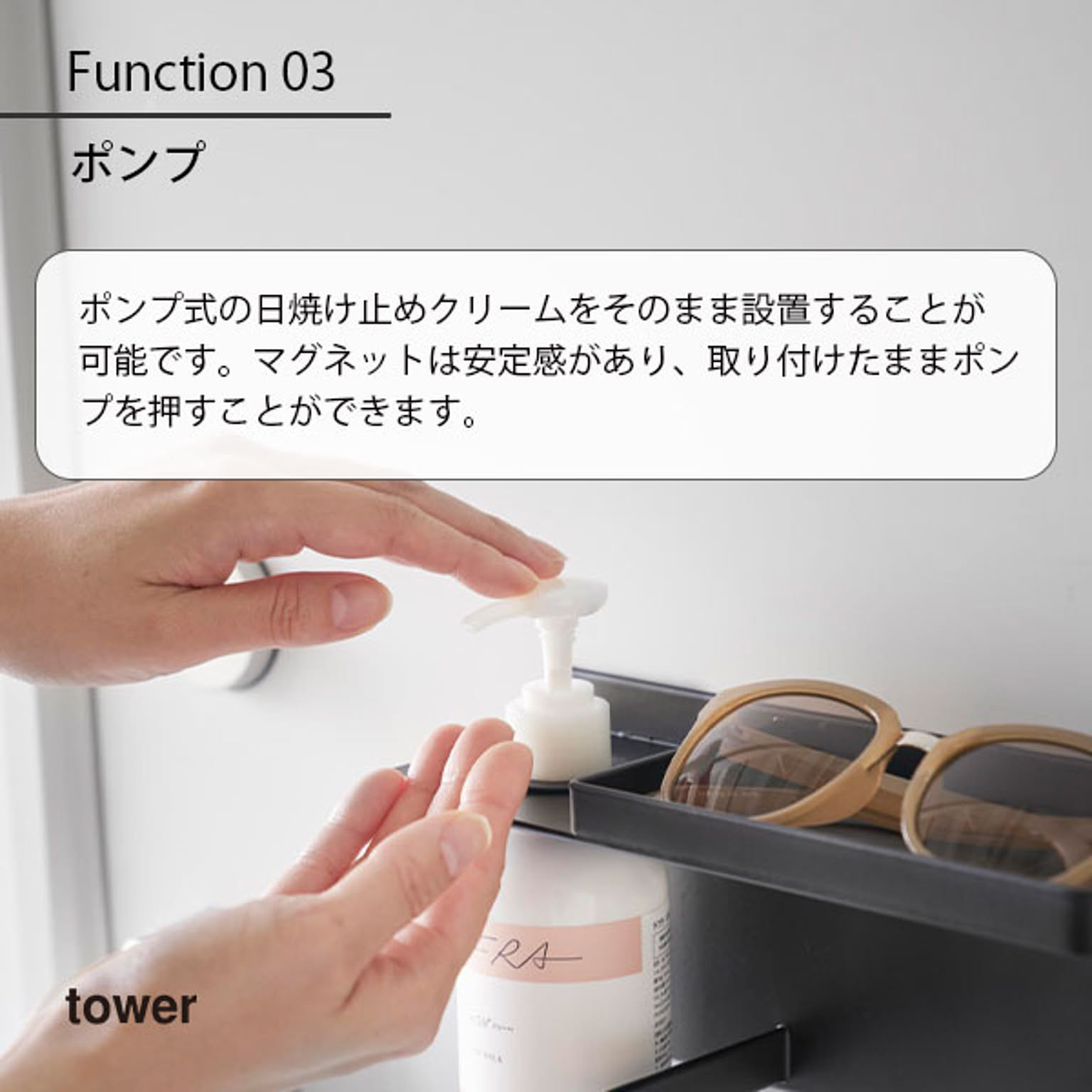 玄関小物収納